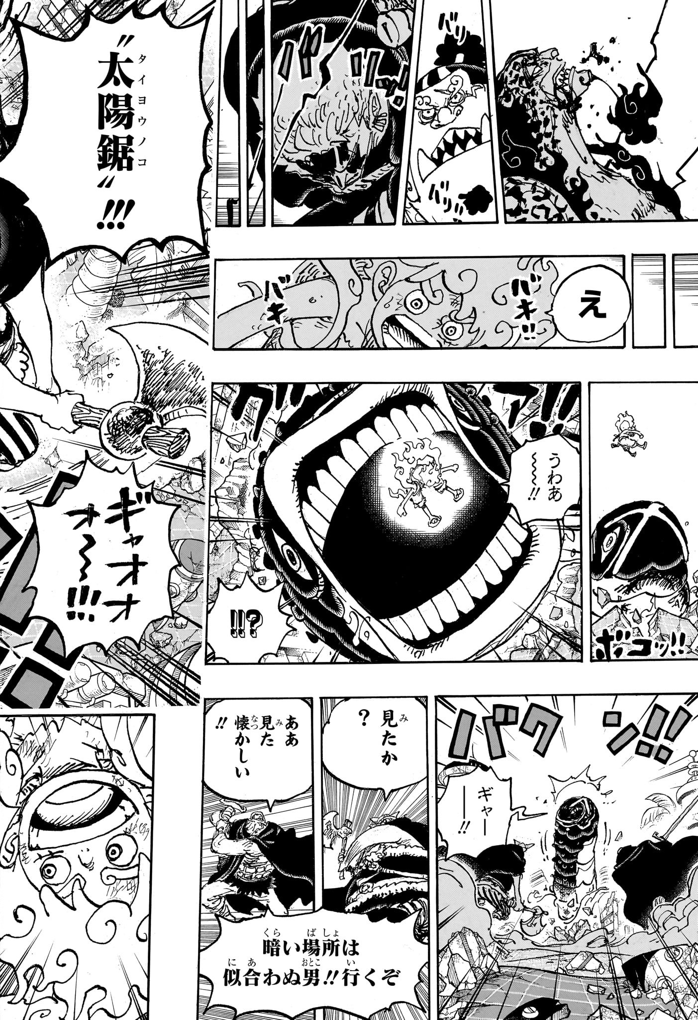 One Piece - Chapter 1110 - Page 16