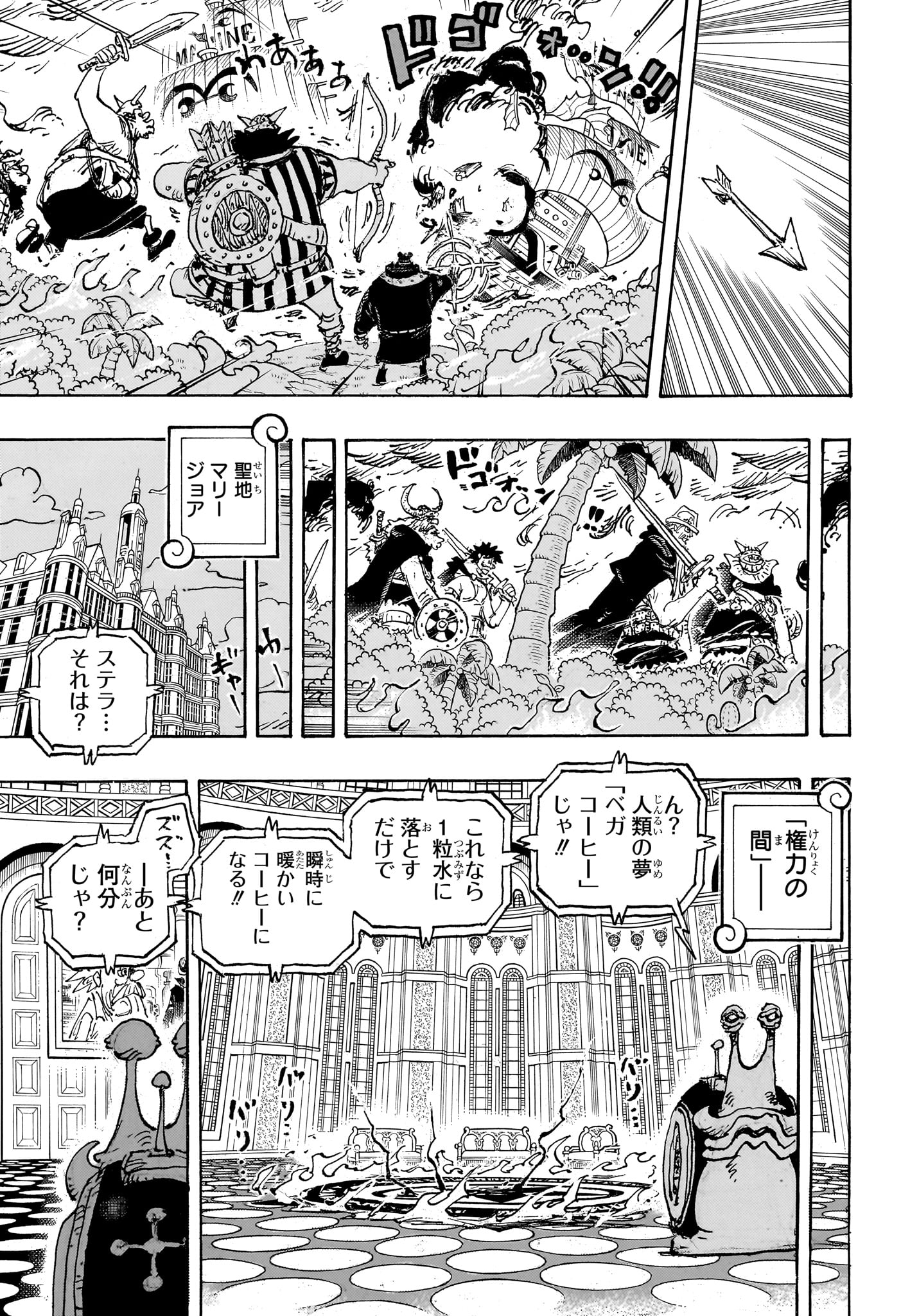 One Piece - Chapter 1110 - Page 3