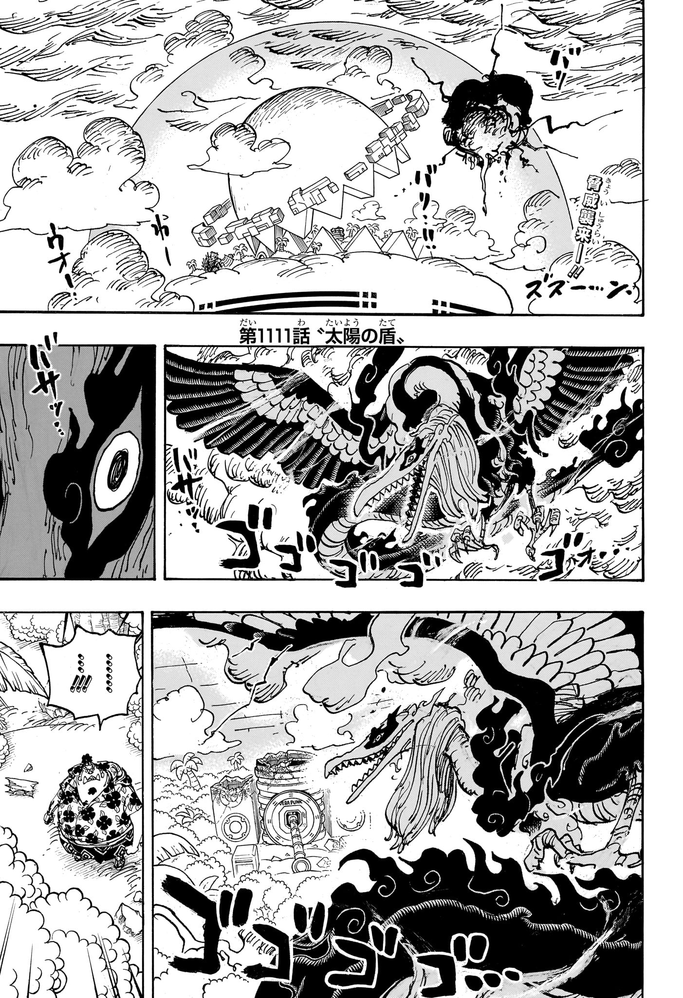 One Piece - Chapter 1111 - Page 3