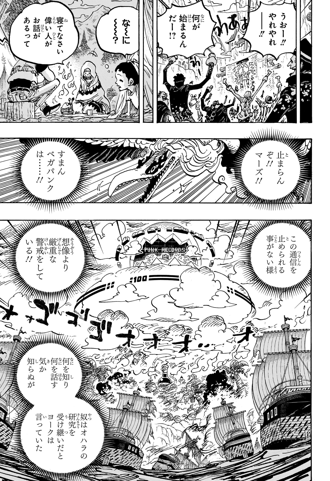 One Piece - Chapter 1113 - Page 9