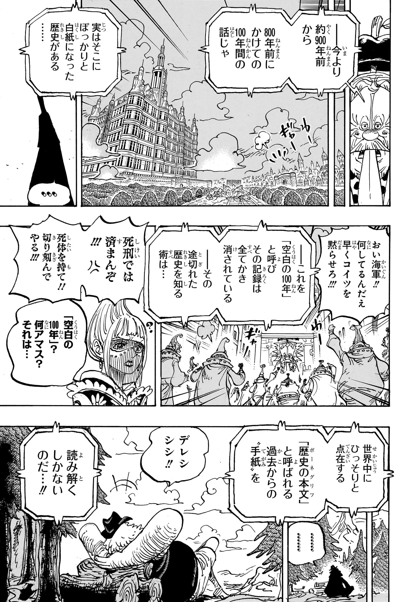 One Piece - Chapter 1114 - Page 11