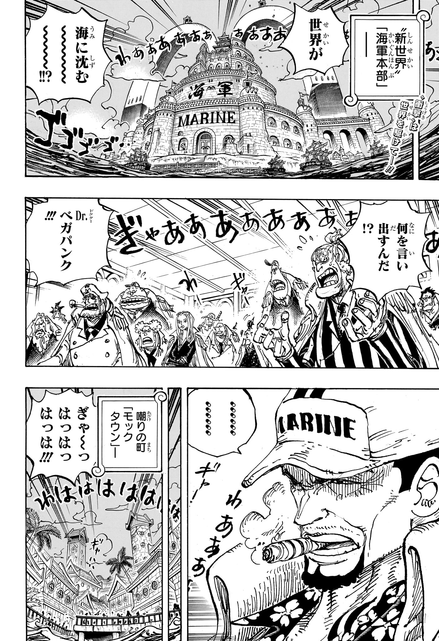 One Piece - Chapter 1114 - Page 2