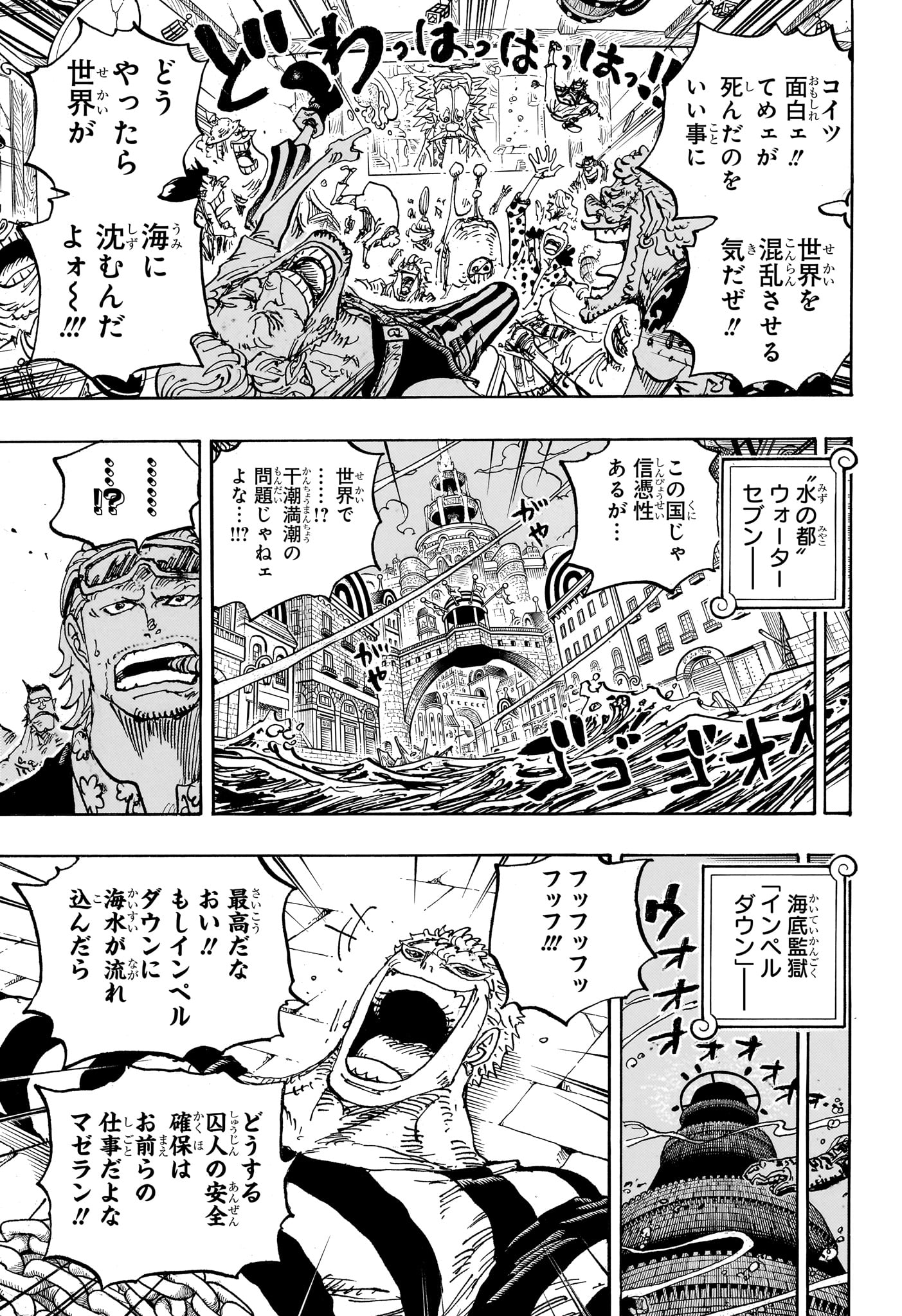 One Piece - Chapter 1114 - Page 3