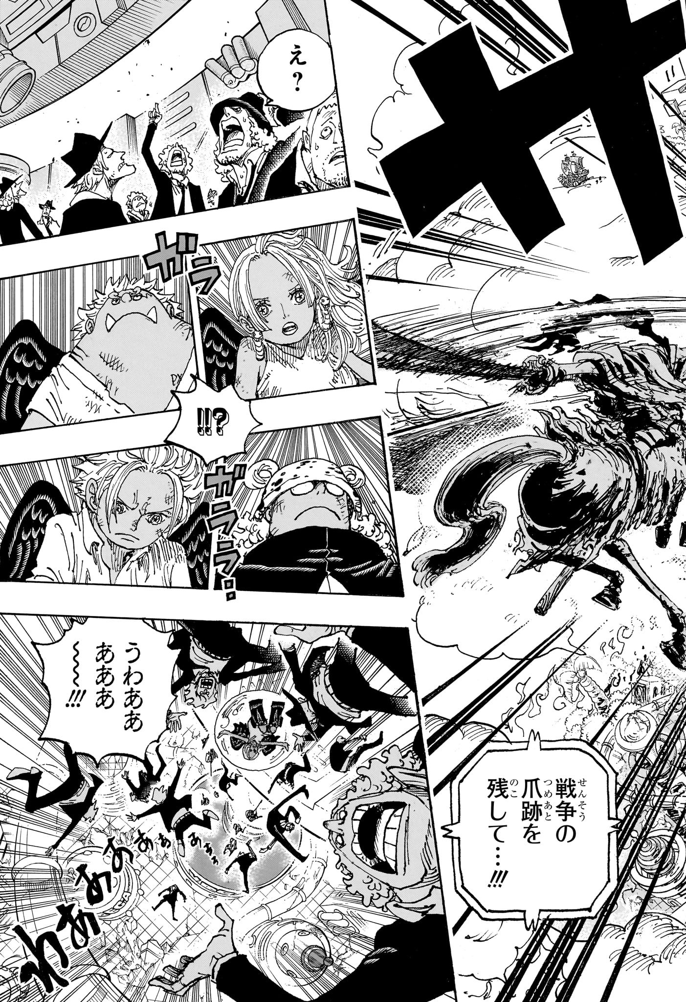 One Piece - Chapter 1115 - Page 11