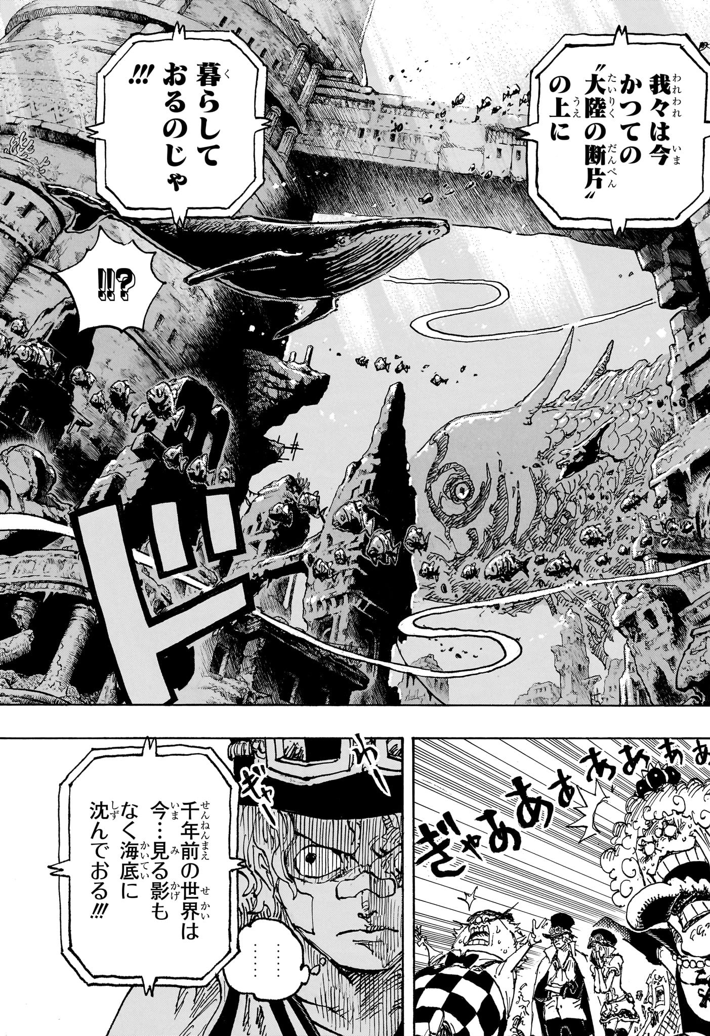 One Piece - Chapter 1115 - Page 13