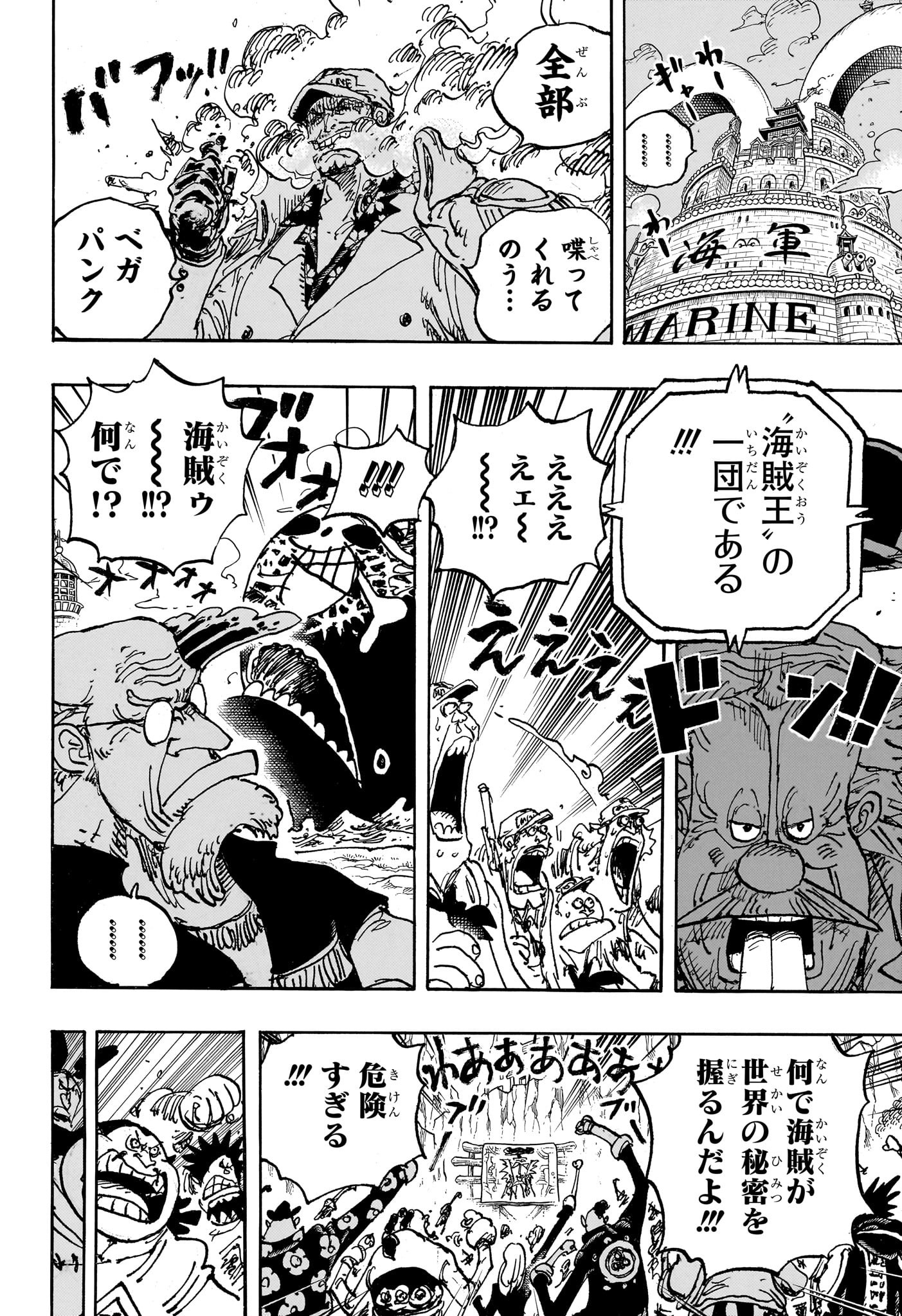 One Piece - Chapter 1116 - Page 10
