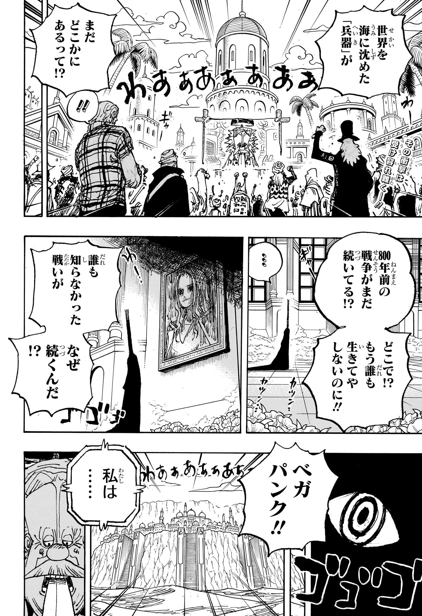 One Piece - Chapter 1116 - Page 2