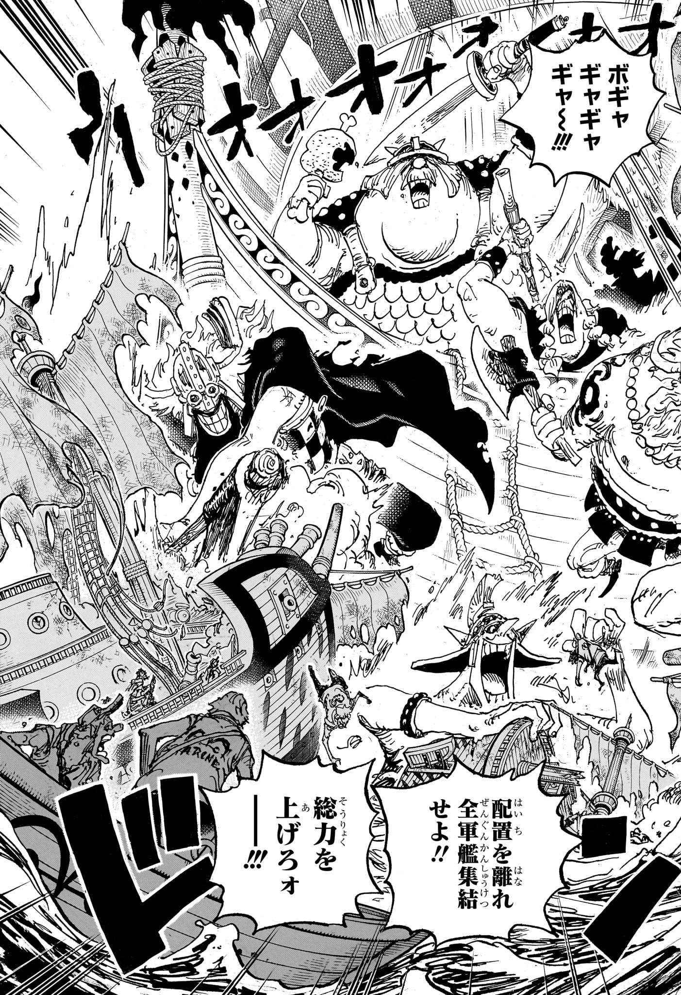 One Piece - Chapter 1117 - Page 11