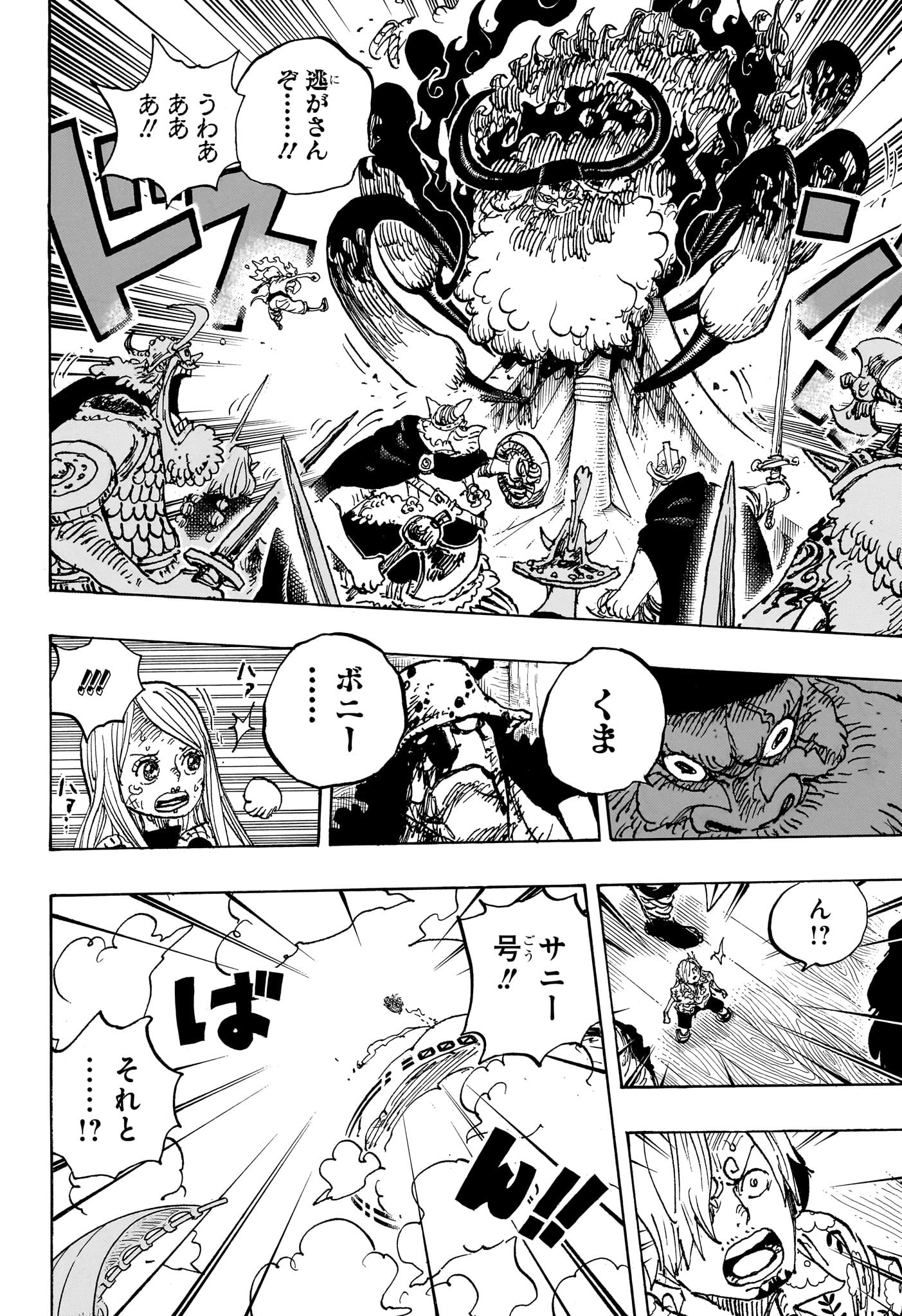 One Piece - Chapter 1120 - Page 16