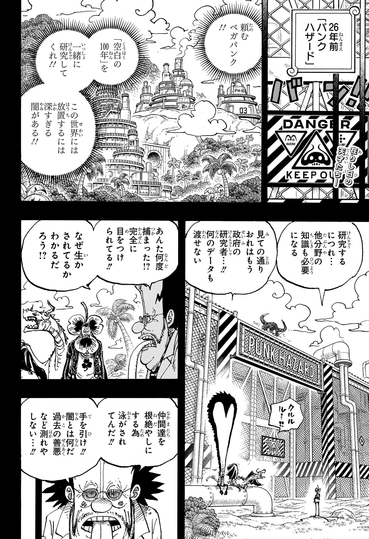 One Piece - Chapter 1120 - Page 2