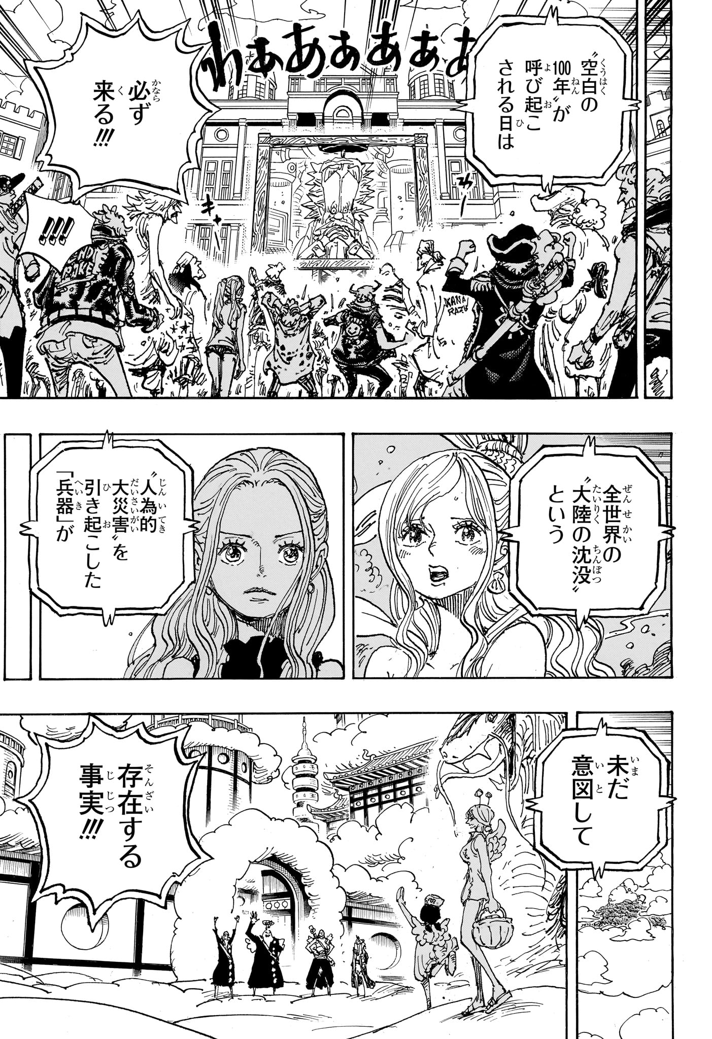 One Piece - Chapter 1121 - Page 6