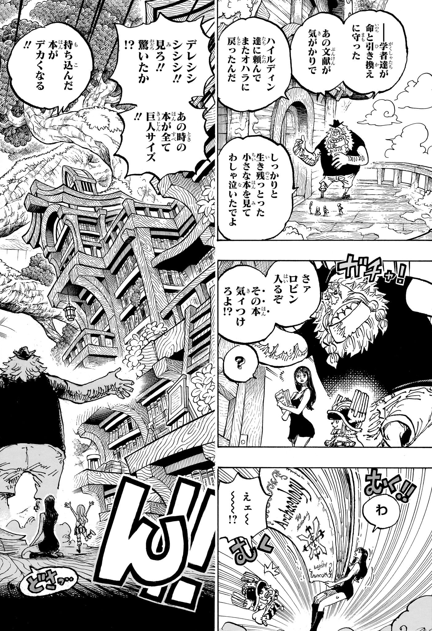 One Piece - Chapter 1134 - Page 14