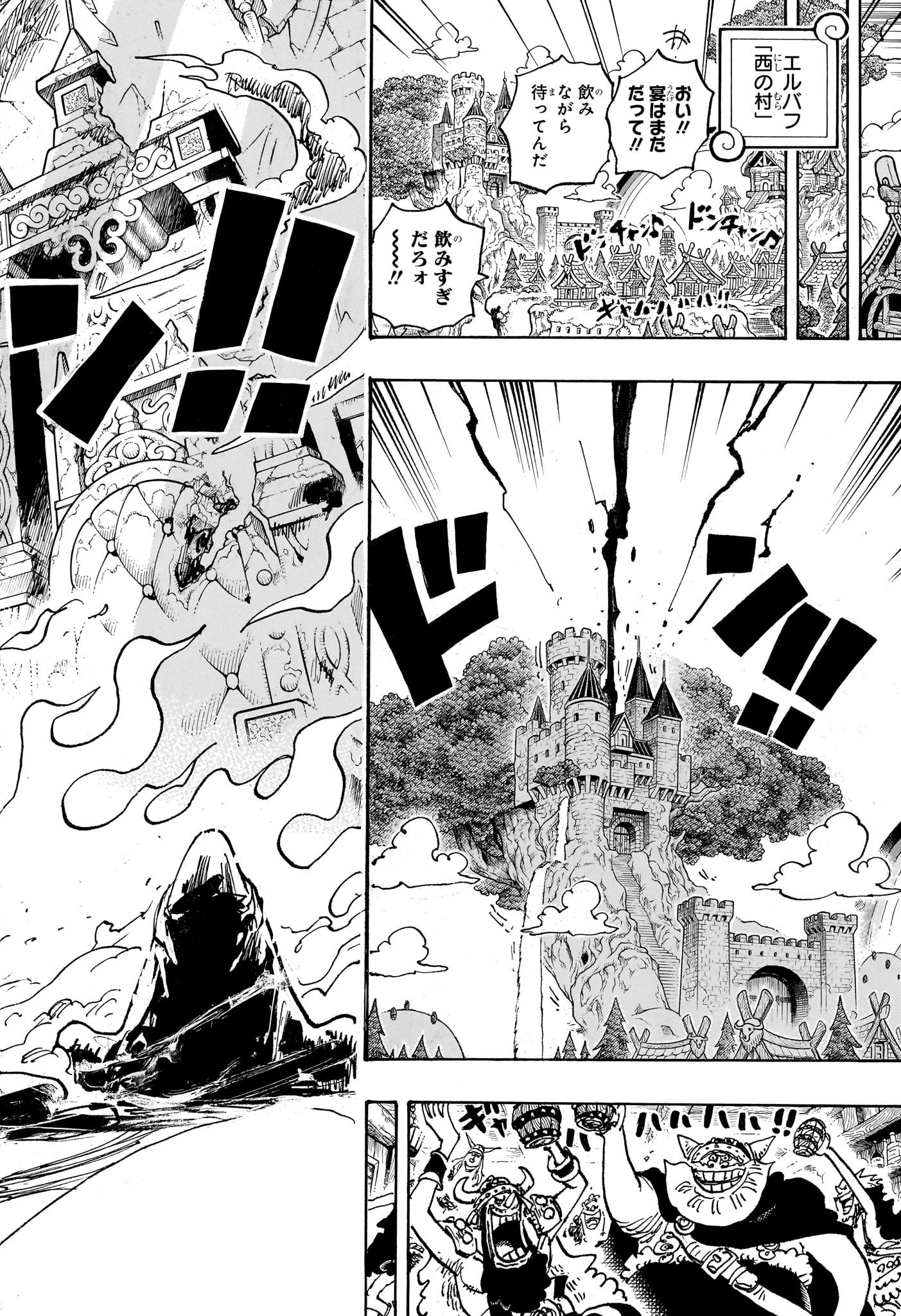 One Piece - Chapter 1134 - Page 18