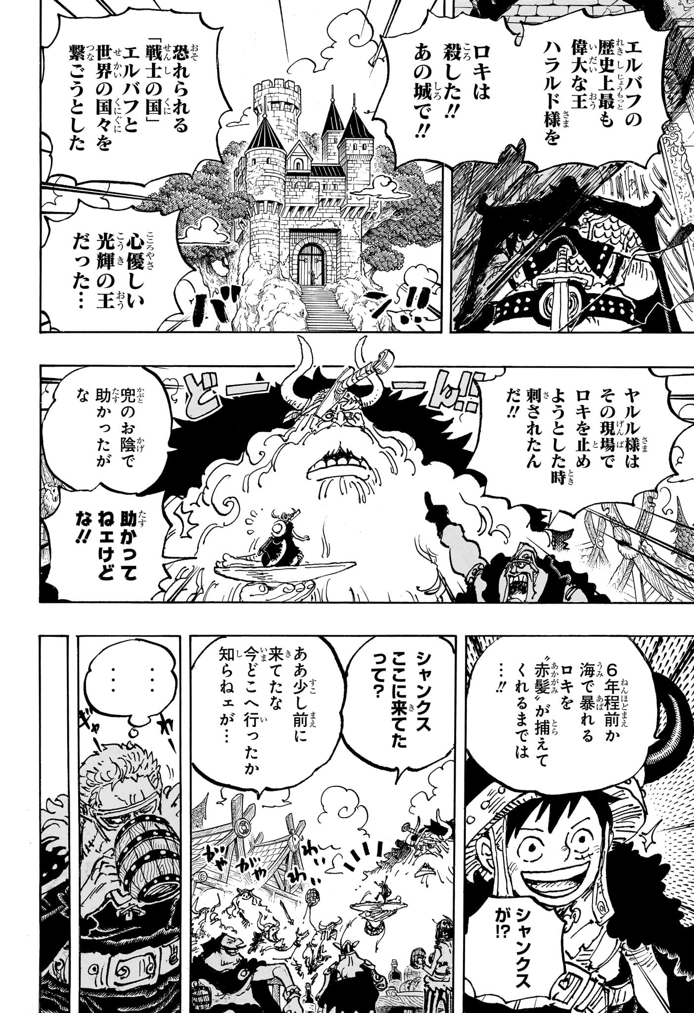 One Piece - Chapter 1136 - Page 10