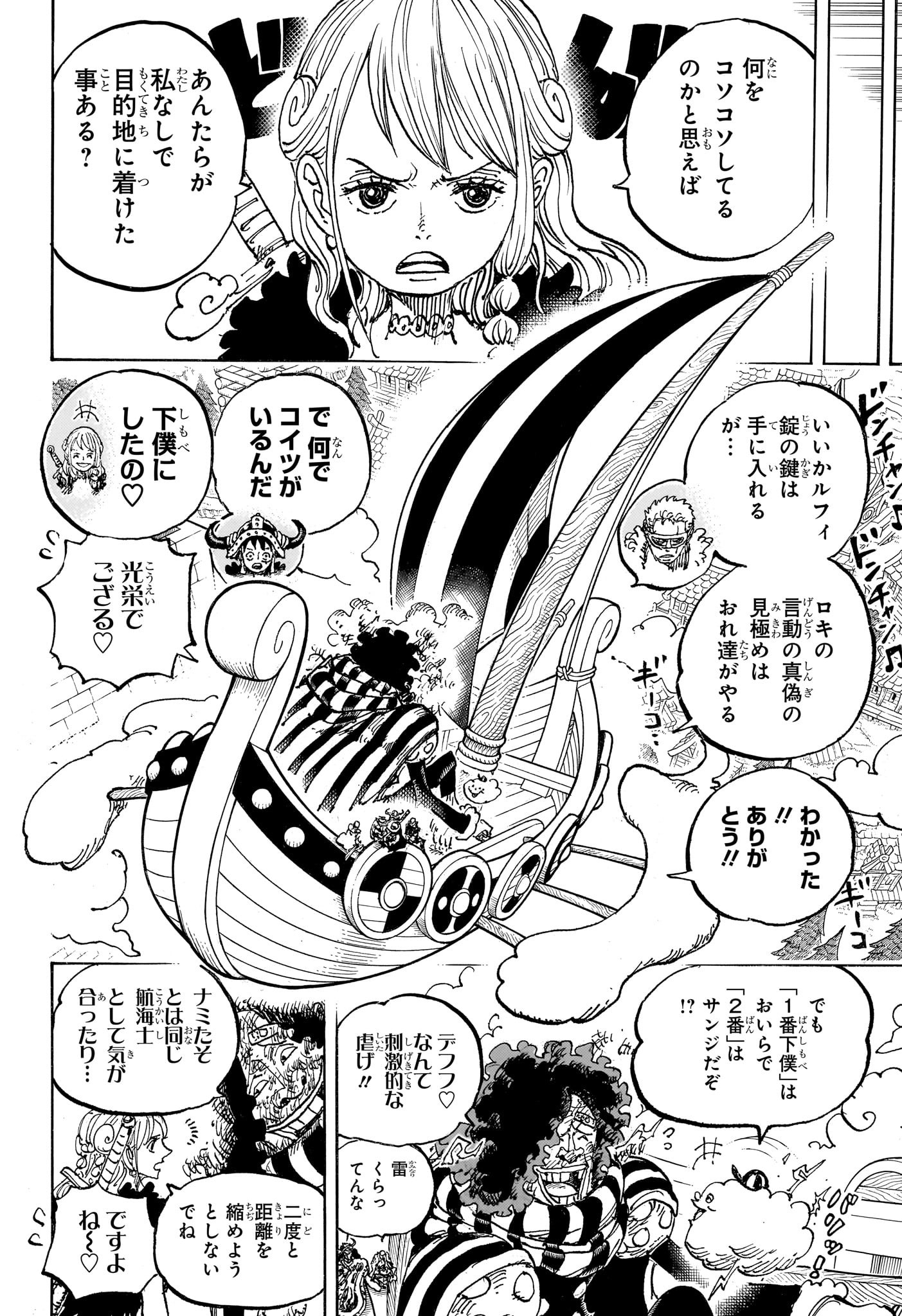 One Piece - Chapter 1136 - Page 12