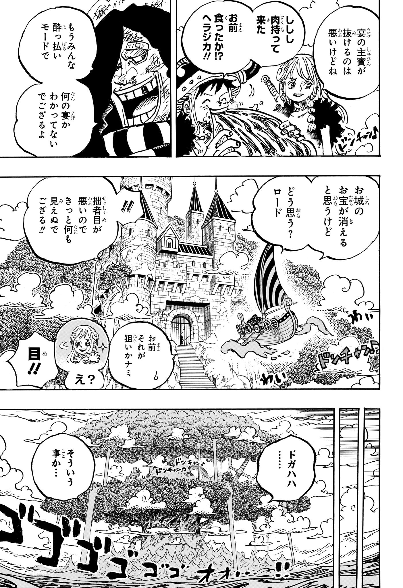 One Piece - Chapter 1136 - Page 13