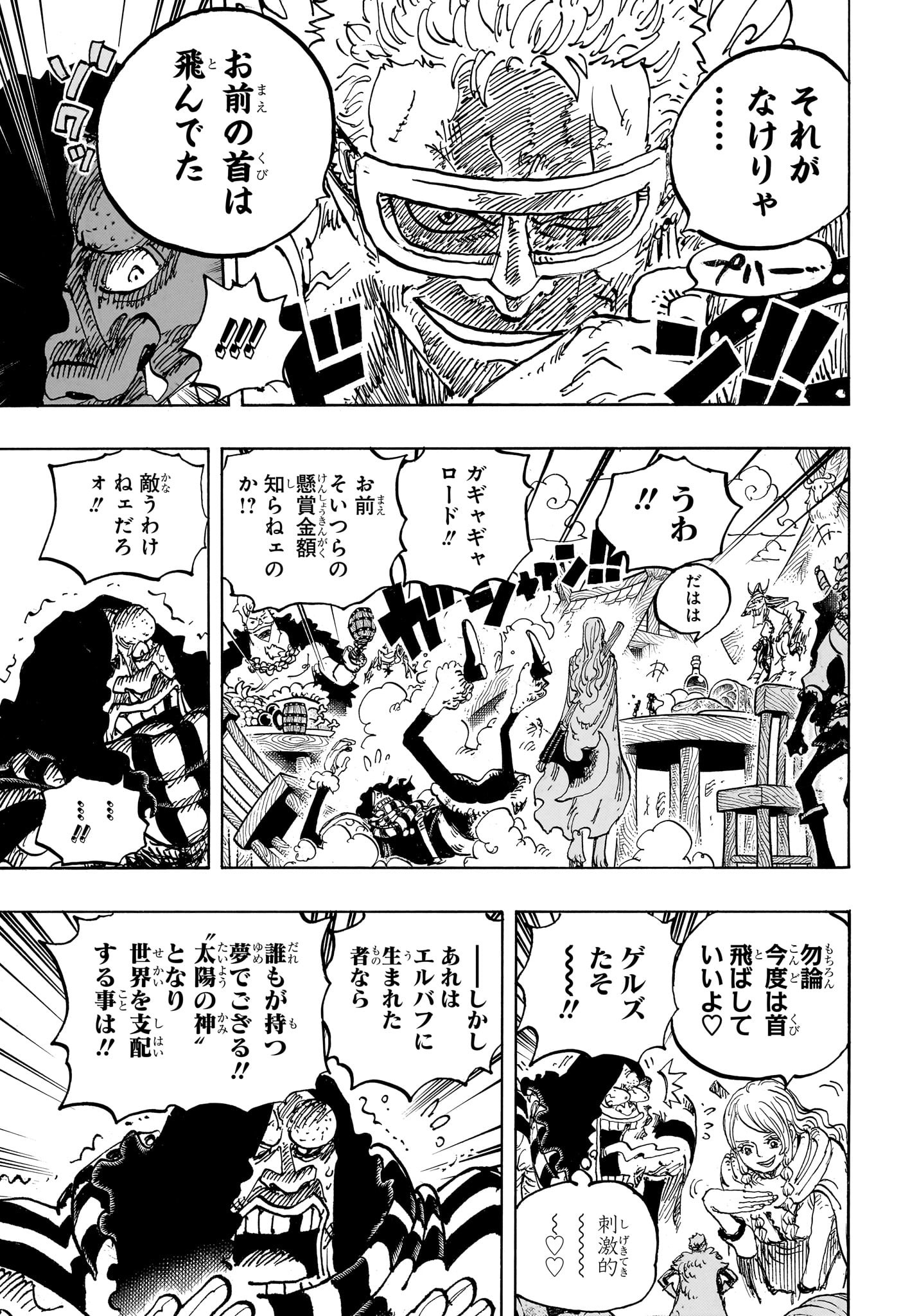 One Piece - Chapter 1136 - Page 5