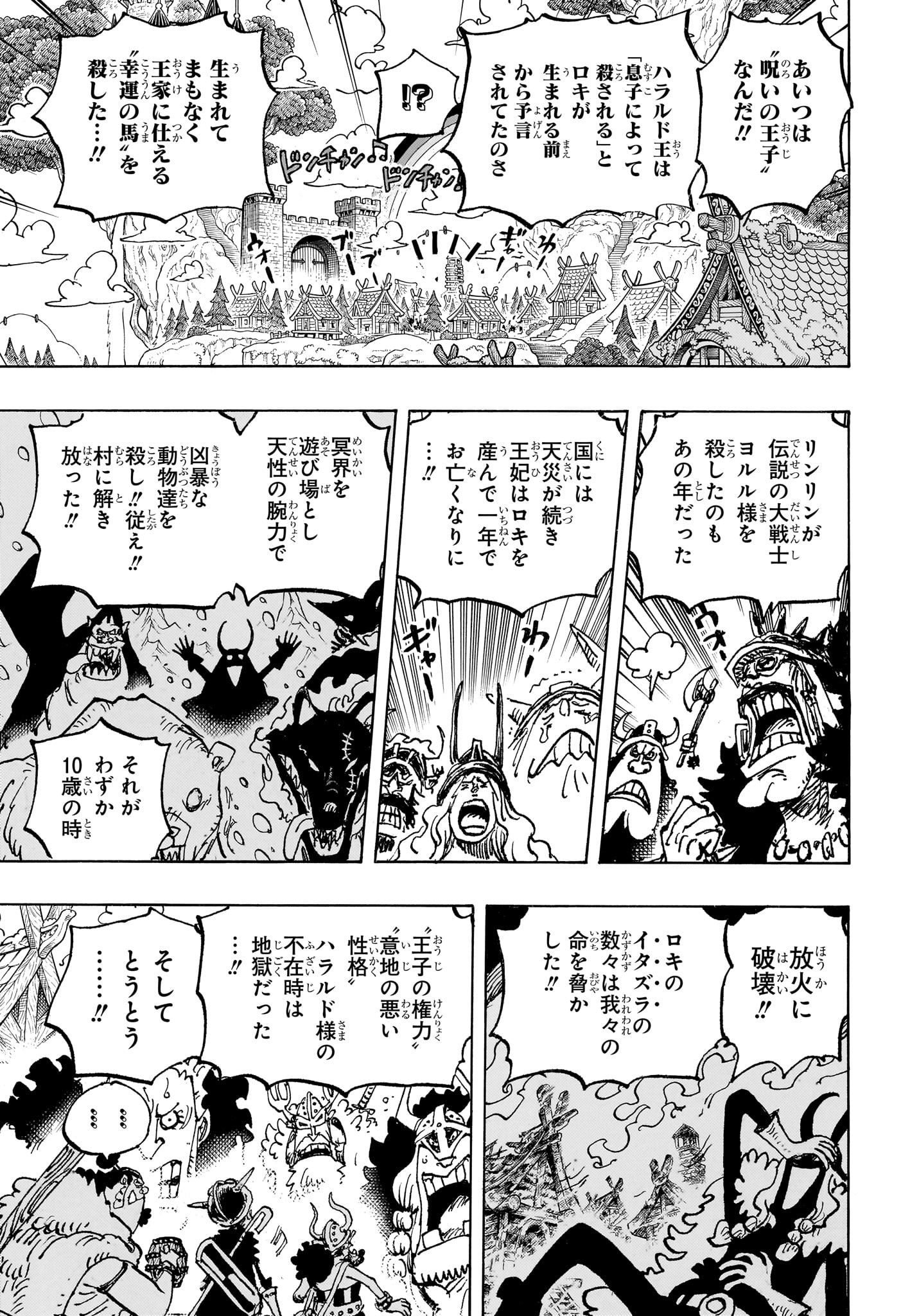 One Piece - Chapter 1136 - Page 9