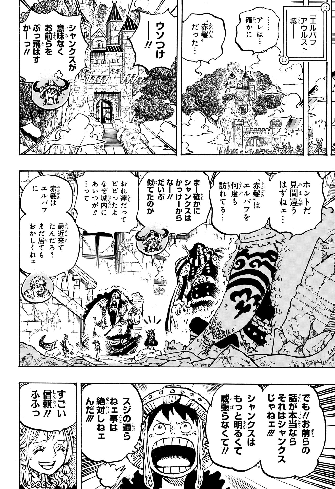 One Piece - Chapter 1138 - Page 10