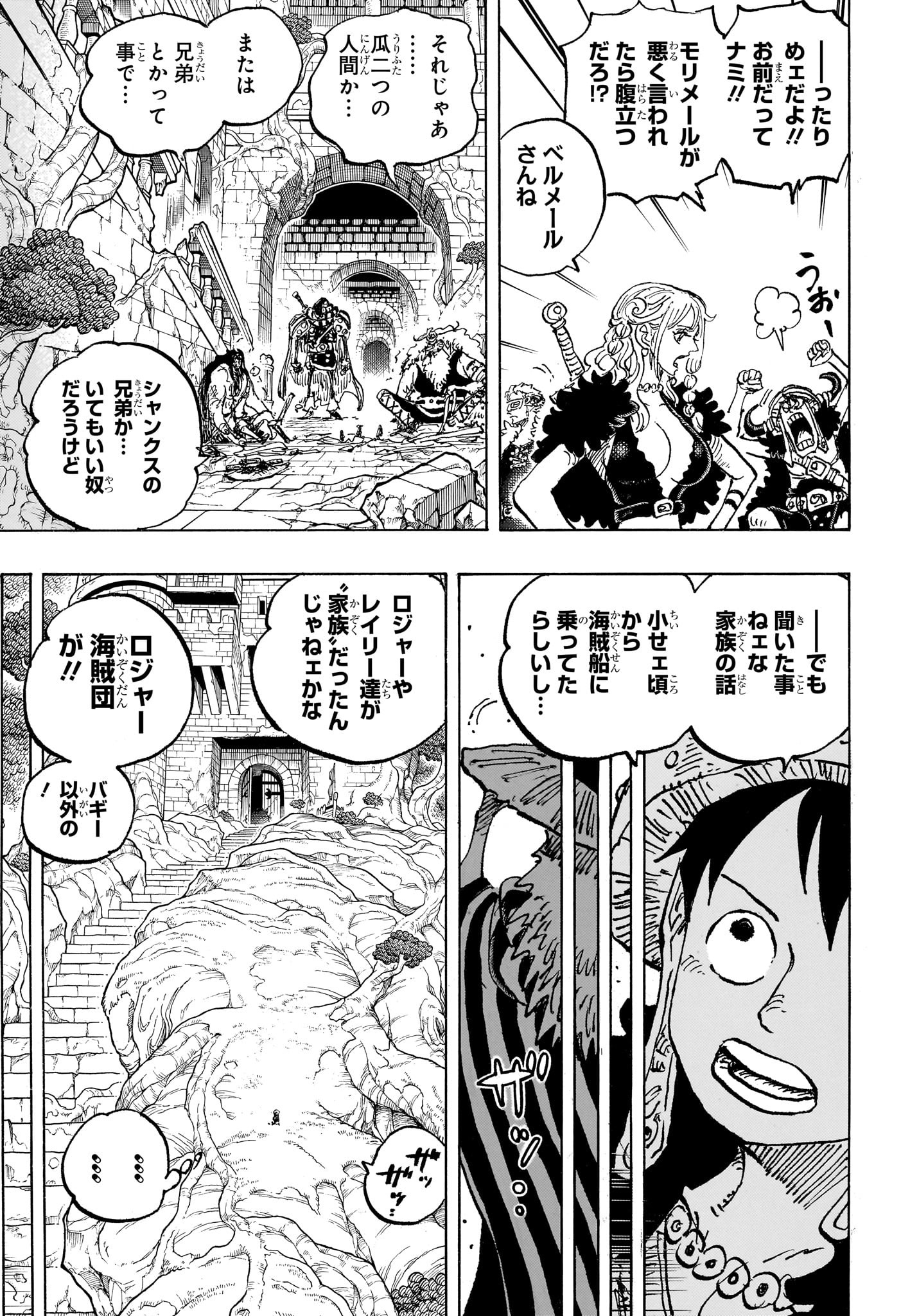 One Piece - Chapter 1138 - Page 11