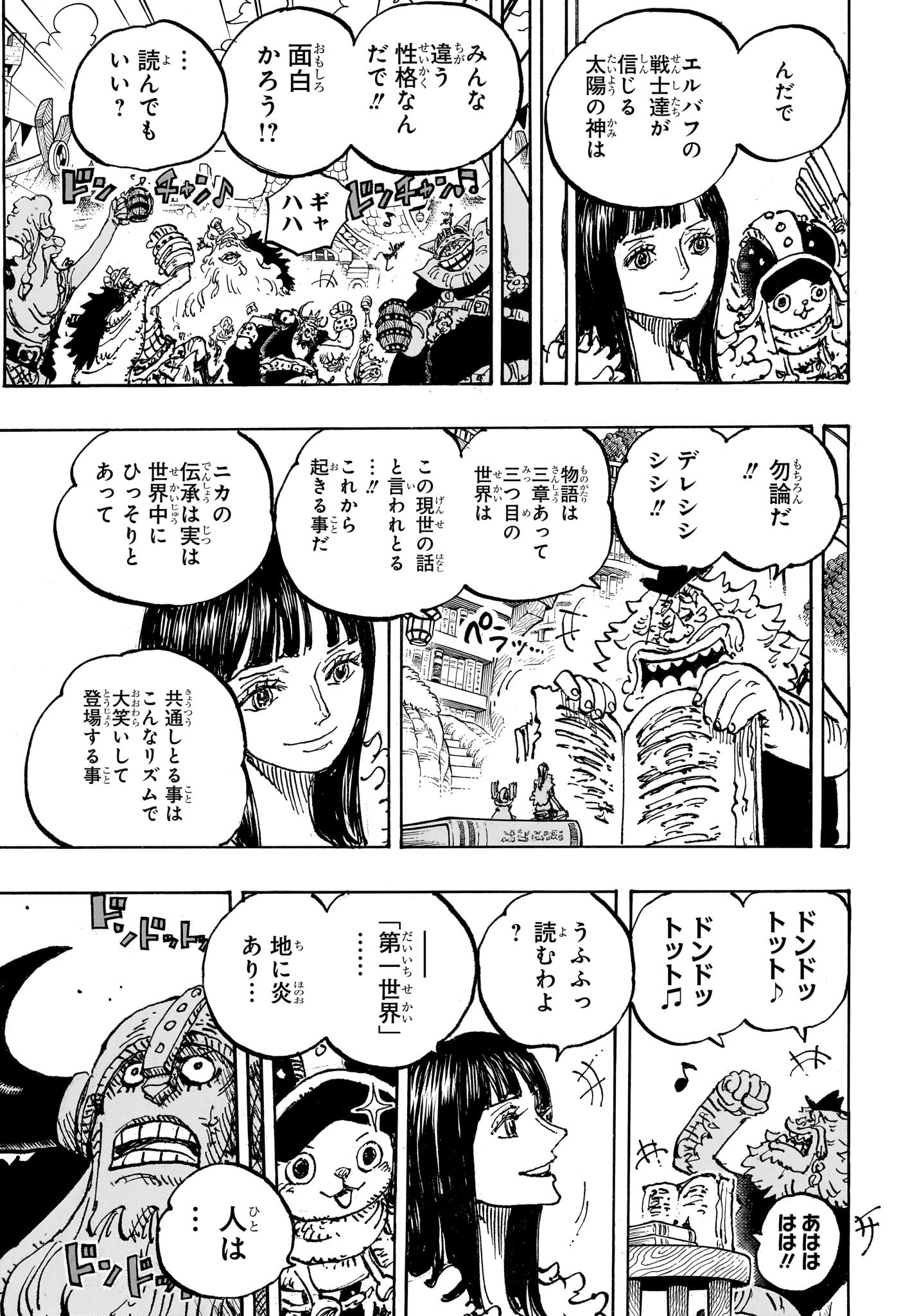 One Piece - Chapter 1138 - Page 15