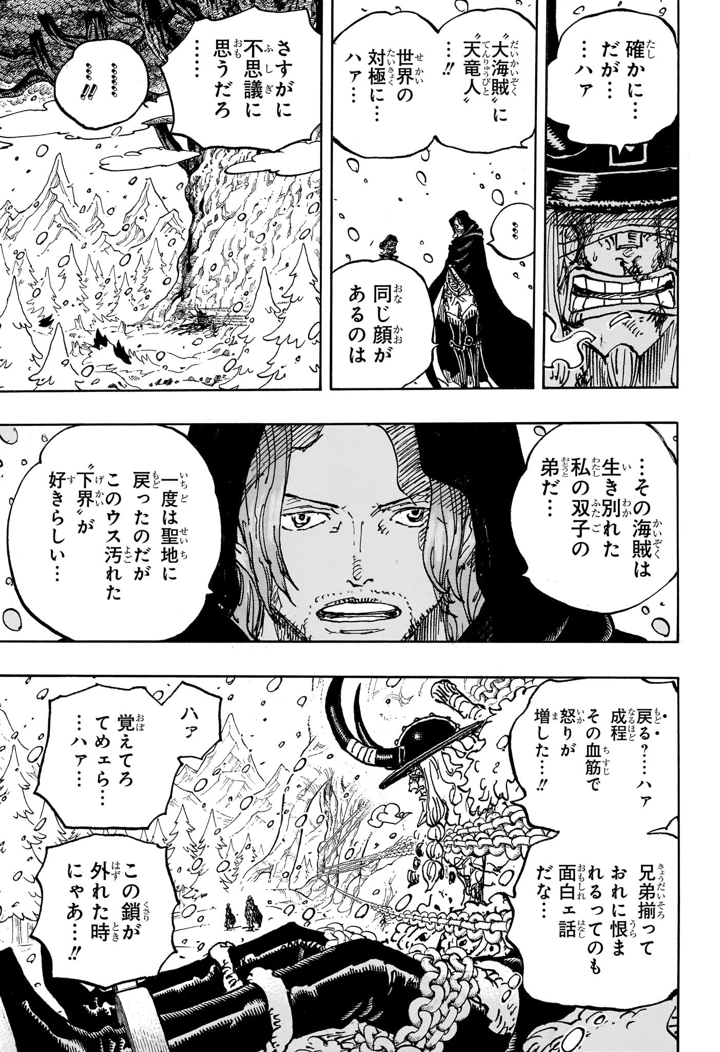 One Piece - Chapter 1138 - Page 3