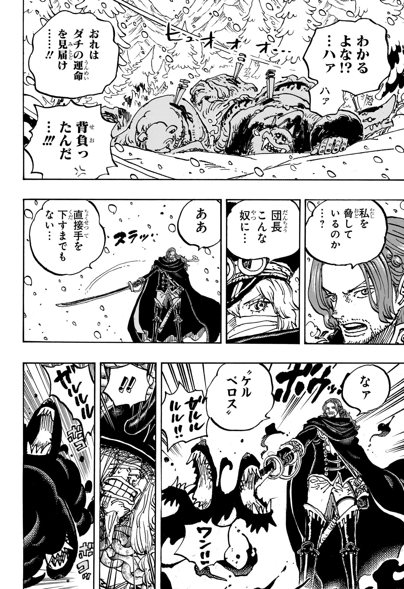 One Piece - Chapter 1138 - Page 4