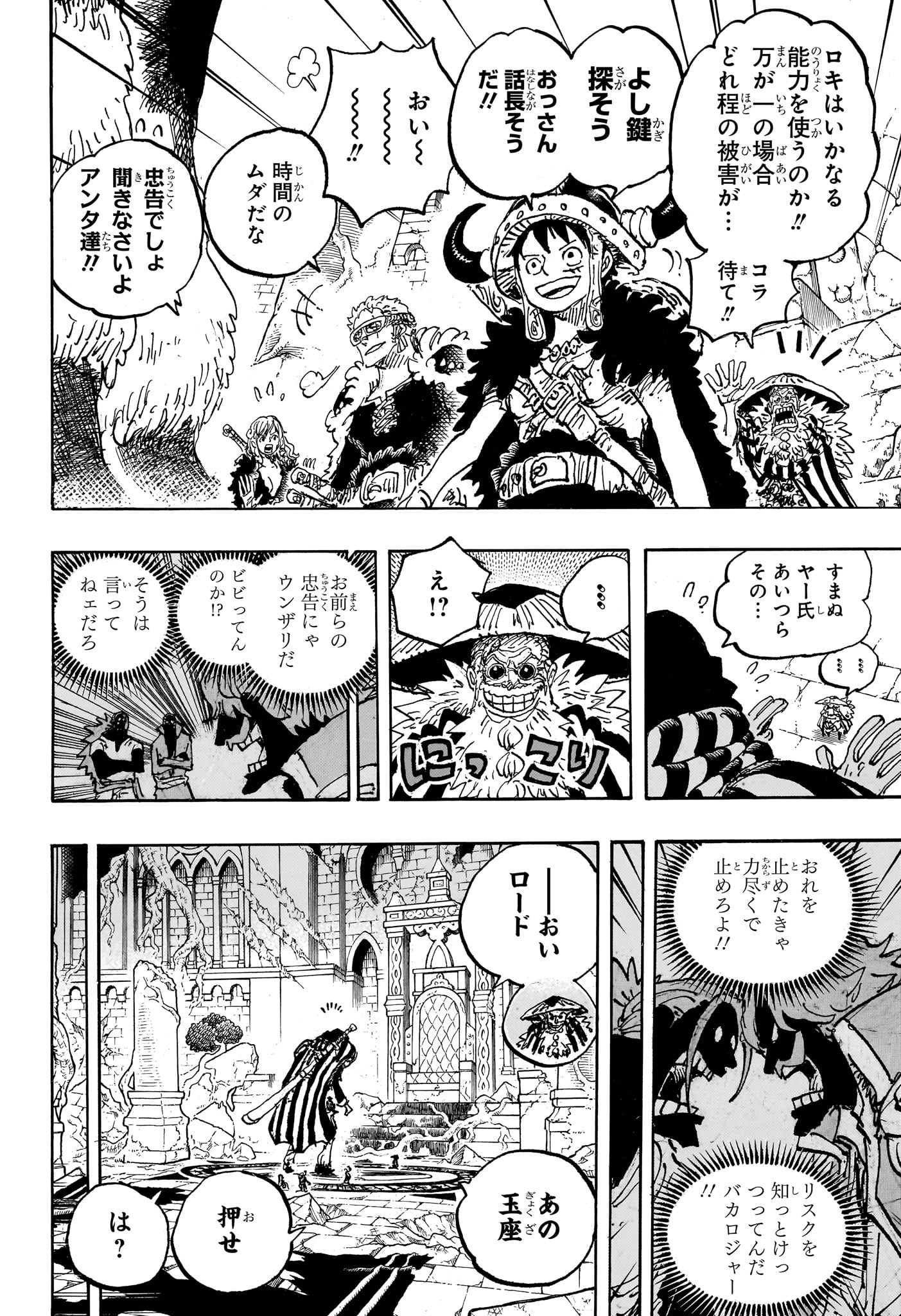 One Piece - Chapter 1139 - Page 10