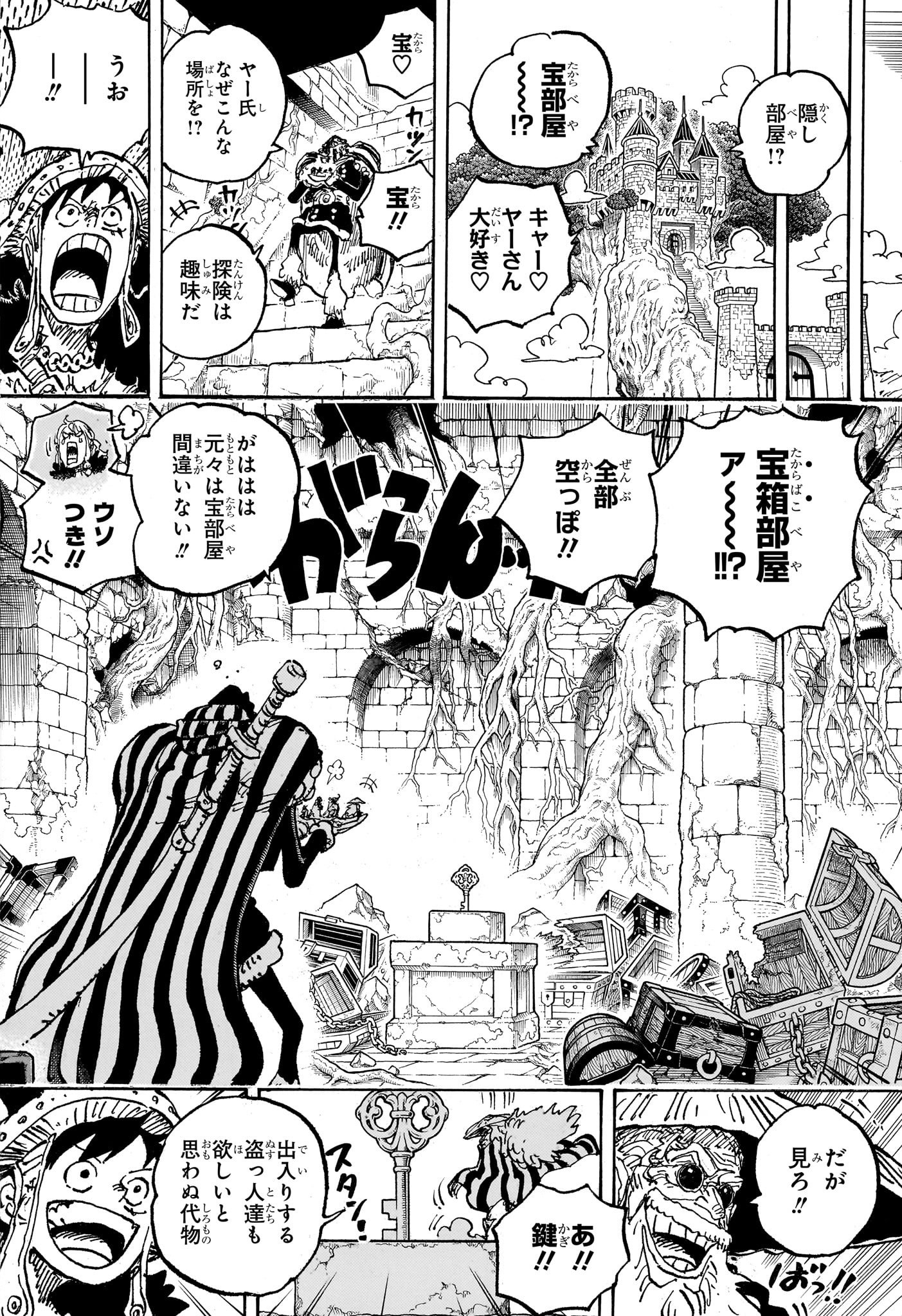 One Piece - Chapter 1139 - Page 12