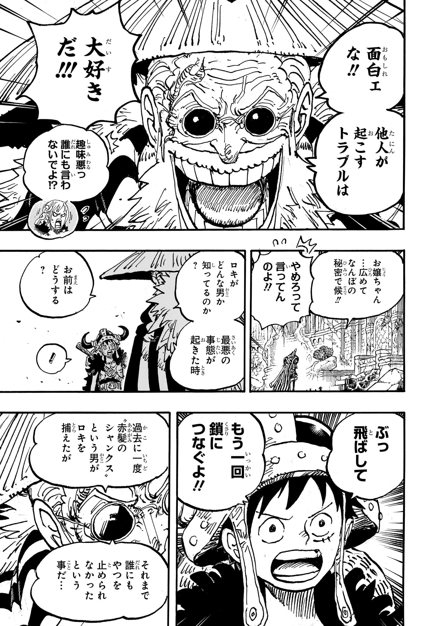 One Piece - Chapter 1139 - Page 9