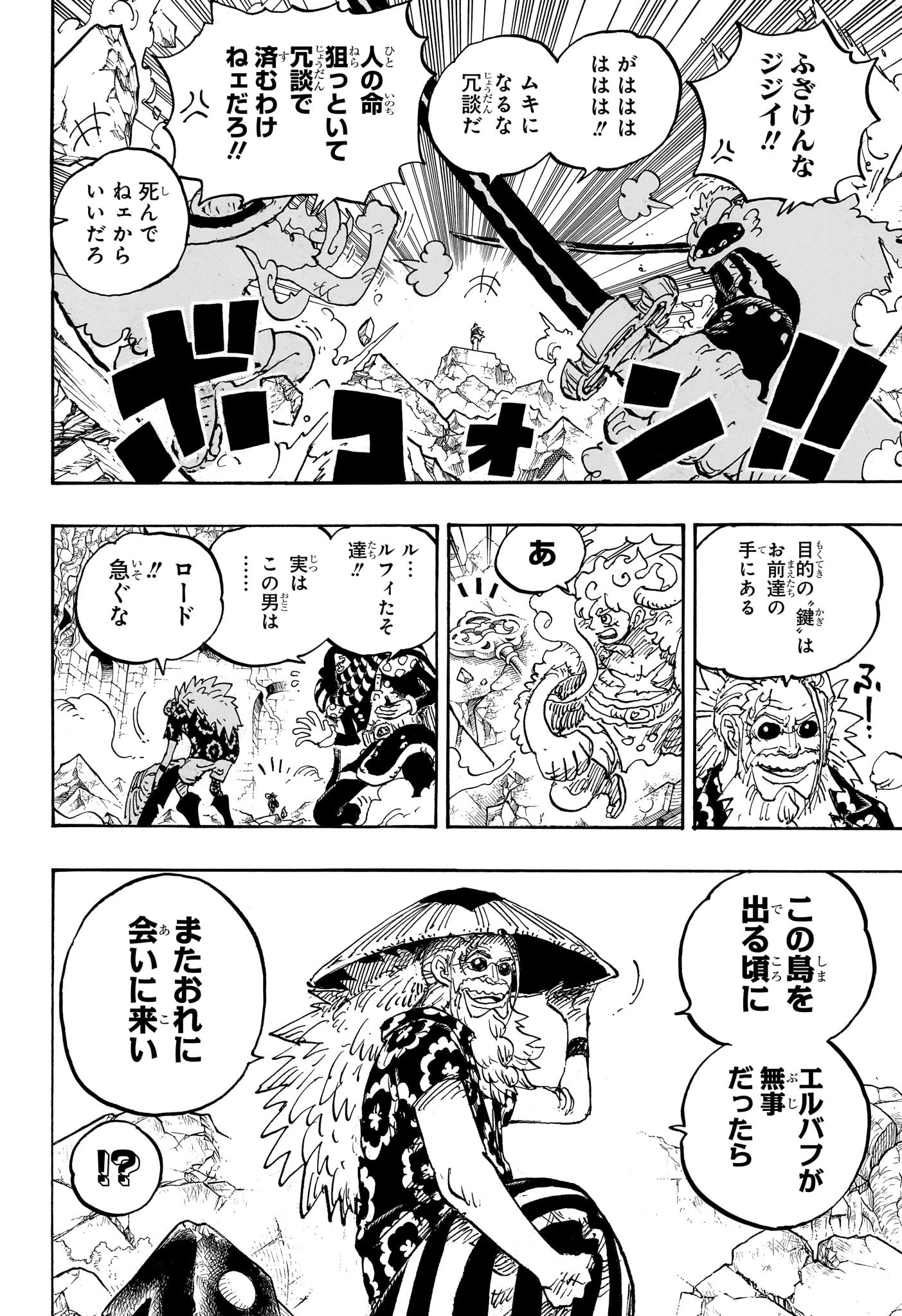 One Piece - Chapter 1140 - Page 10