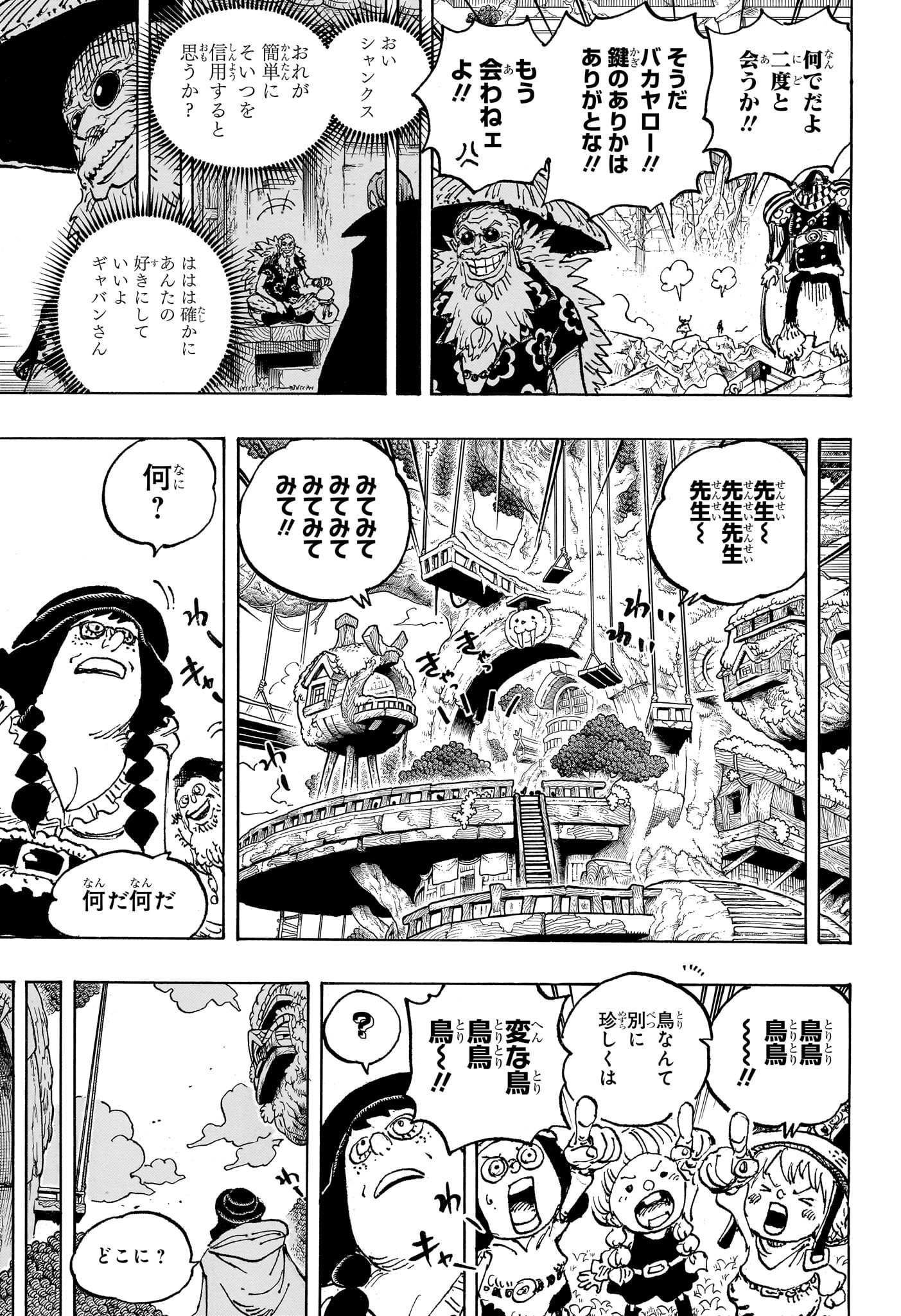 One Piece - Chapter 1140 - Page 11