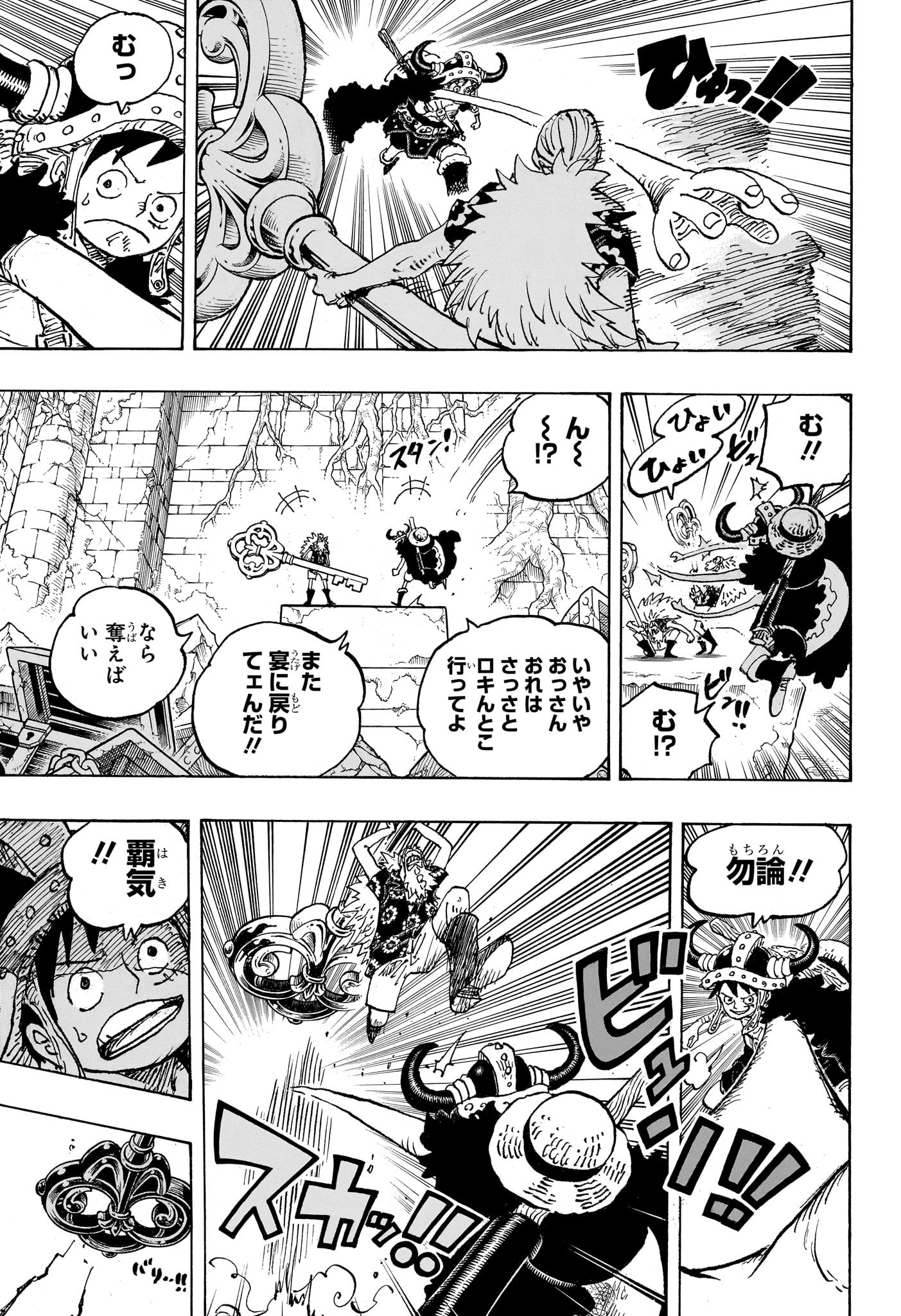 One Piece - Chapter 1140 - Page 3