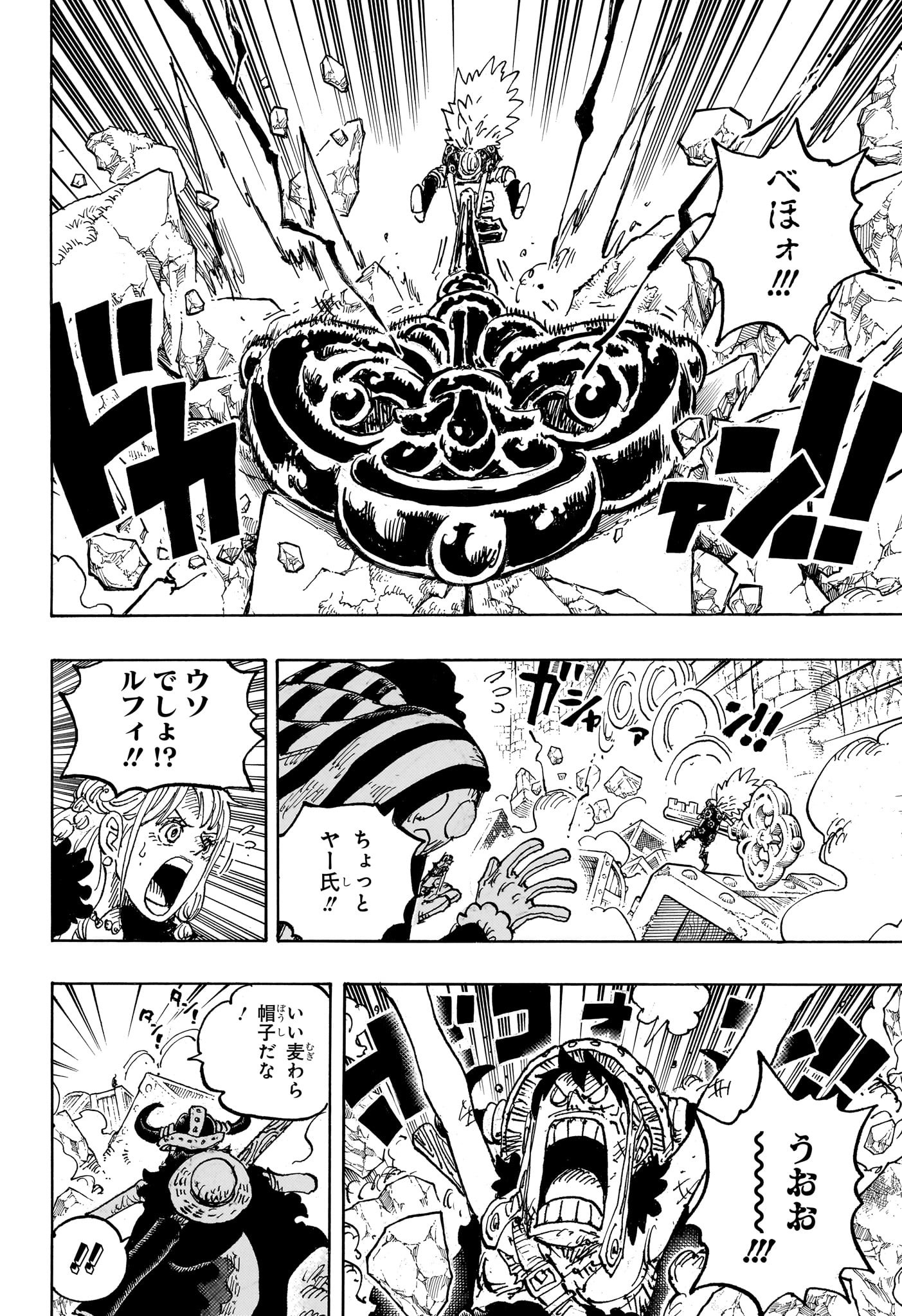 One Piece - Chapter 1140 - Page 4