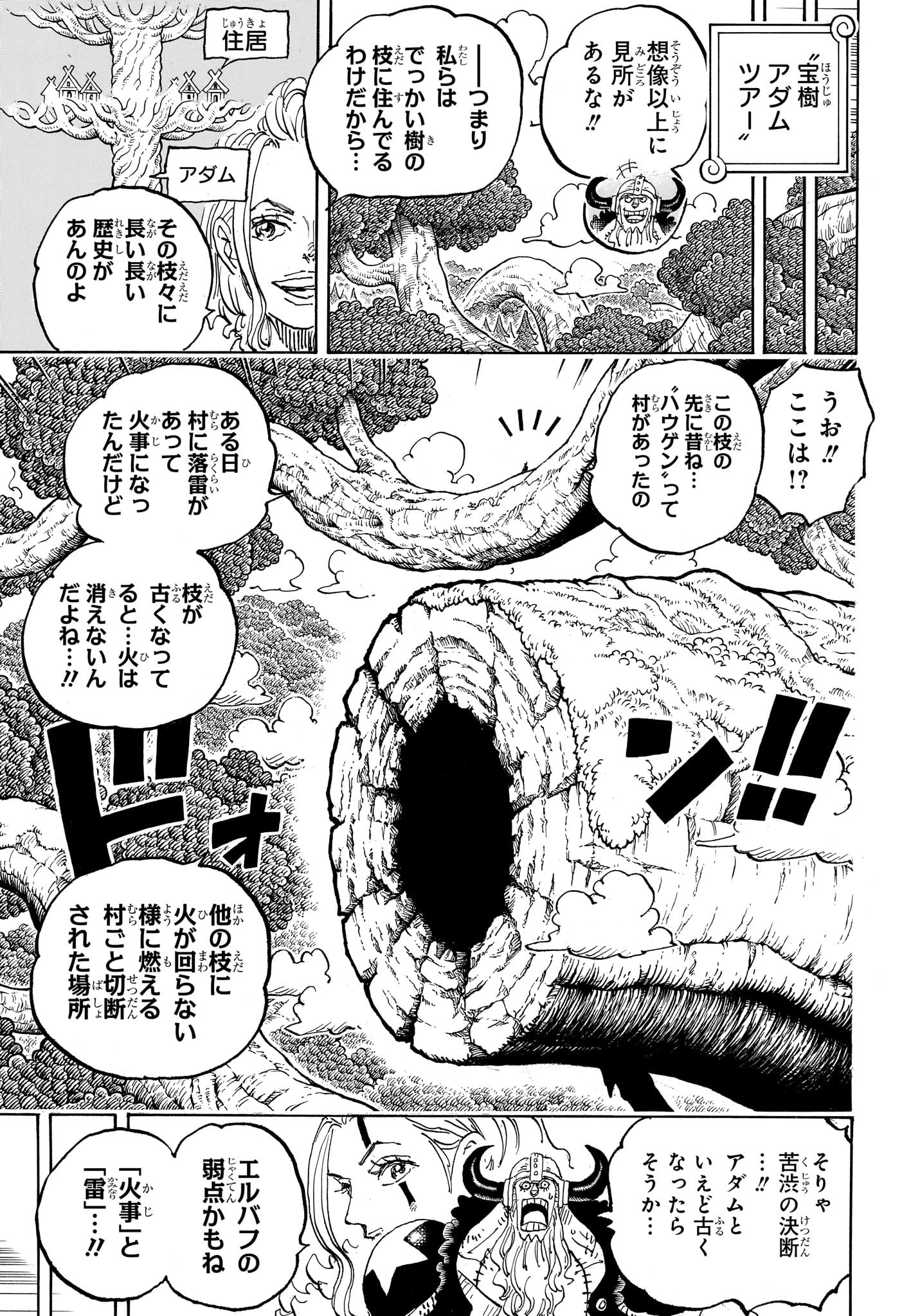 One Piece - Chapter 1141 - Page 3