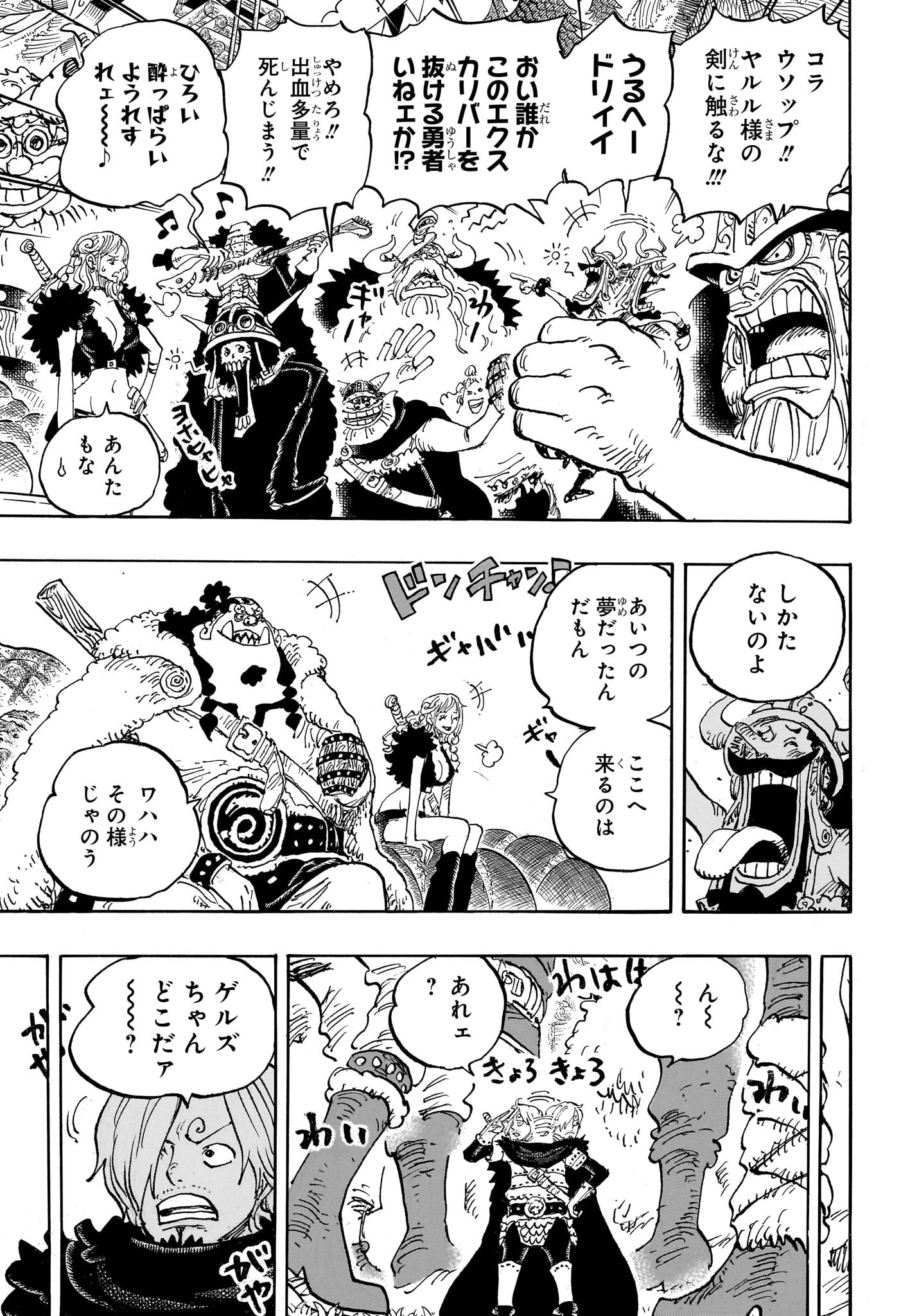 One Piece - Chapter 1141 - Page 5