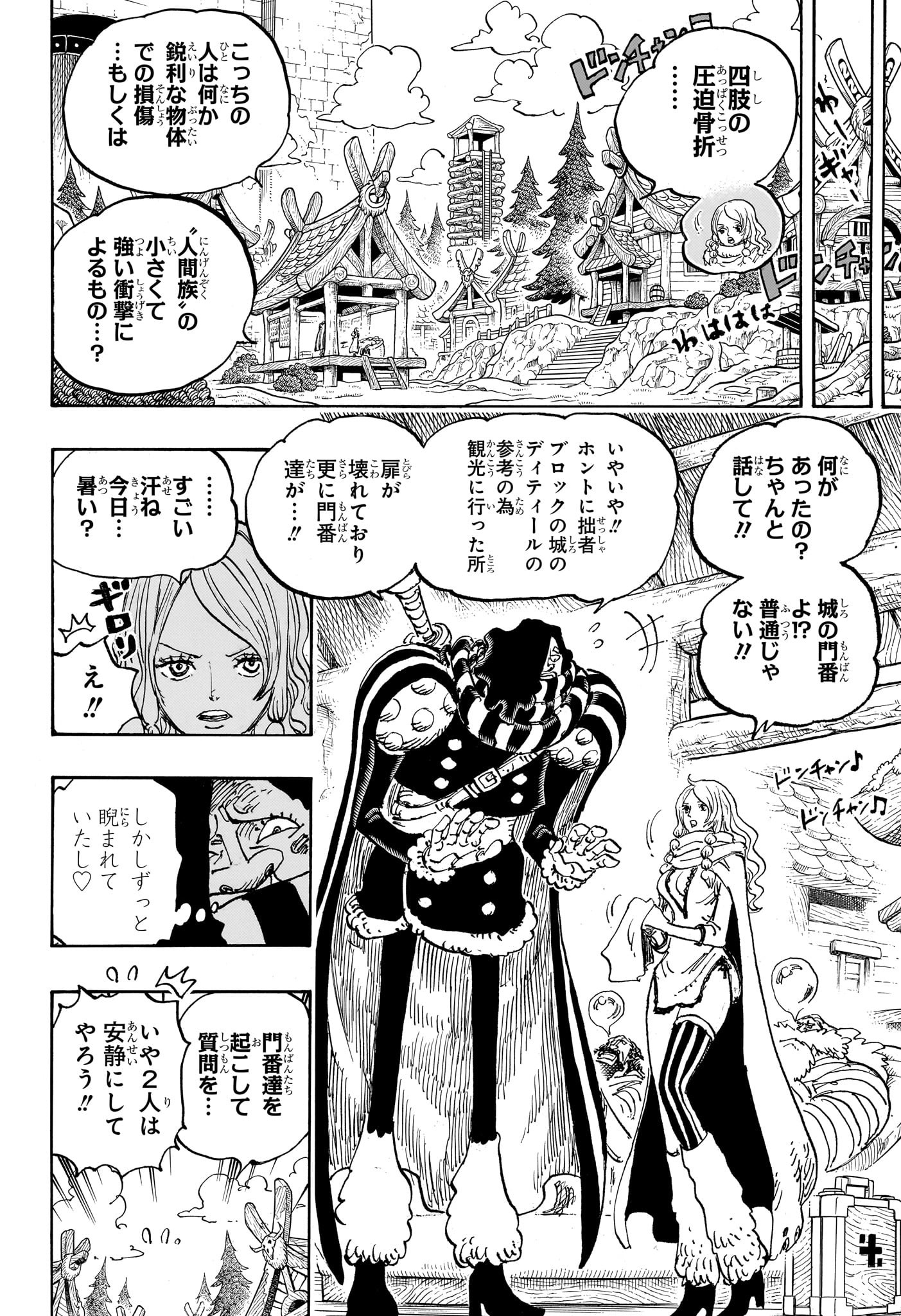 One Piece - Chapter 1141 - Page 6