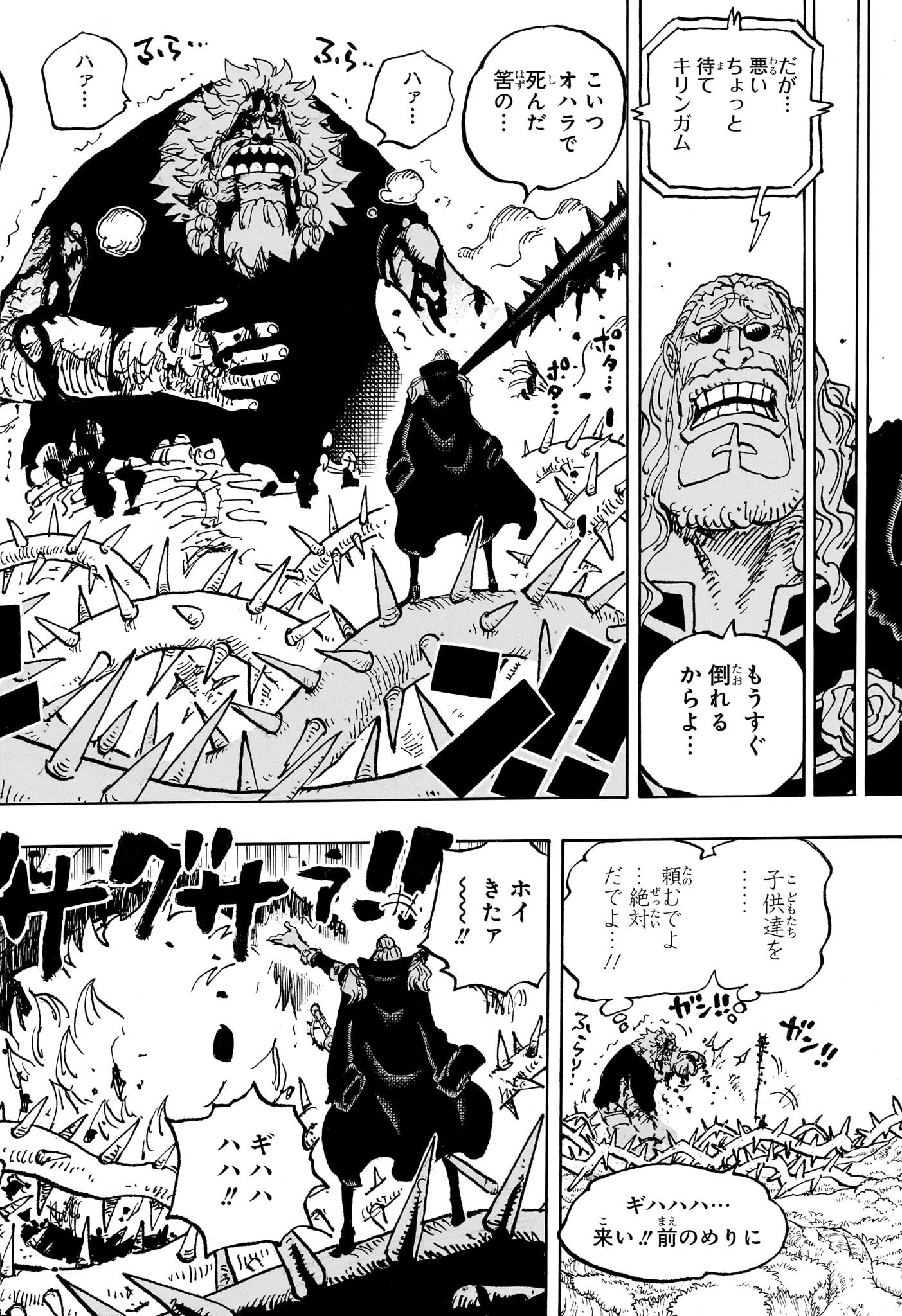 One Piece - Chapter 1146 - Page 16