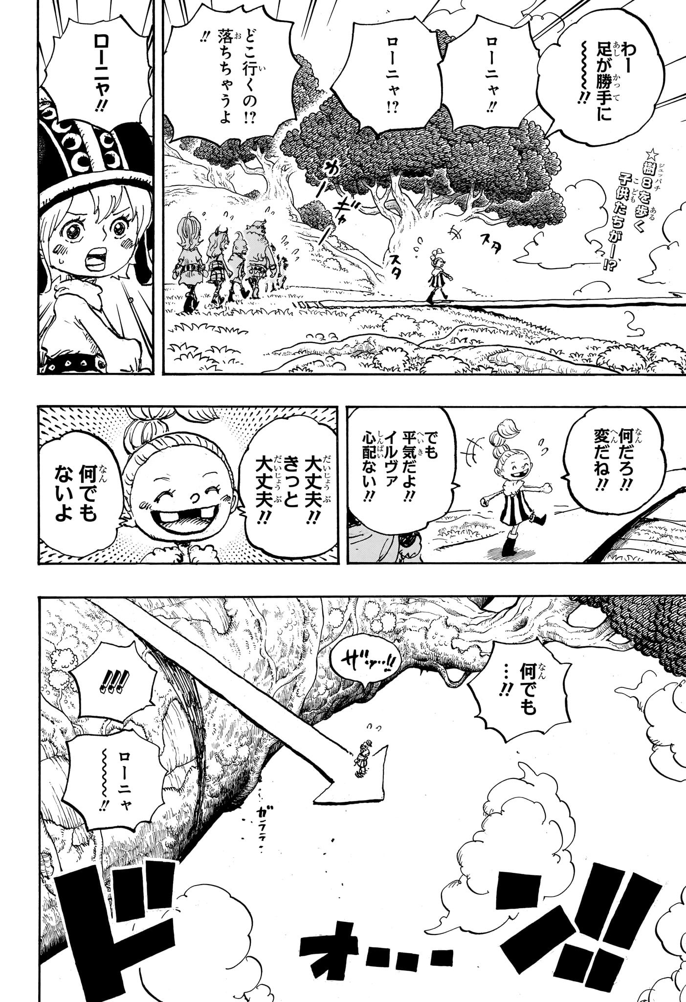 One Piece - Chapter 1148 - Page 2