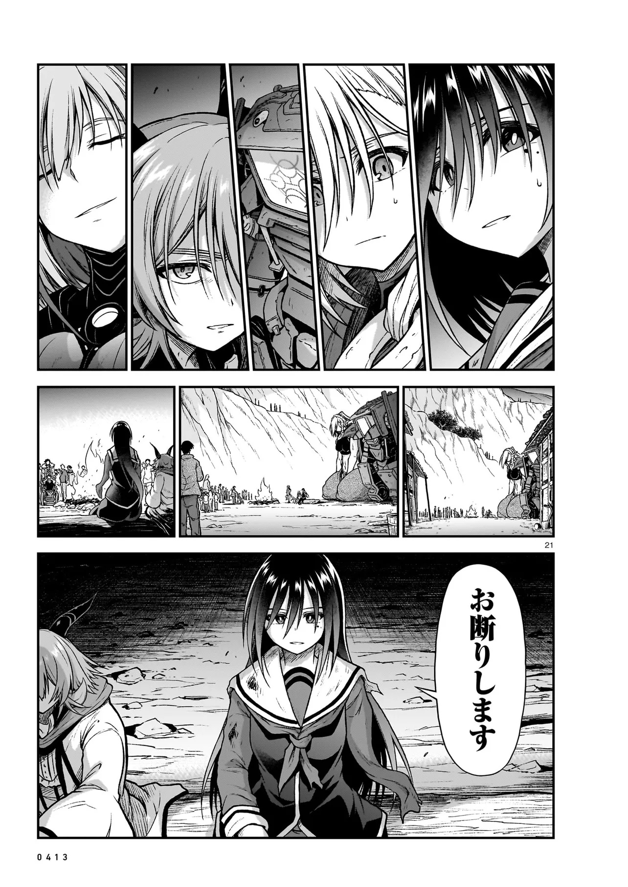 Onee-sama to Kyojin - Chapter 19.1 - Page 21