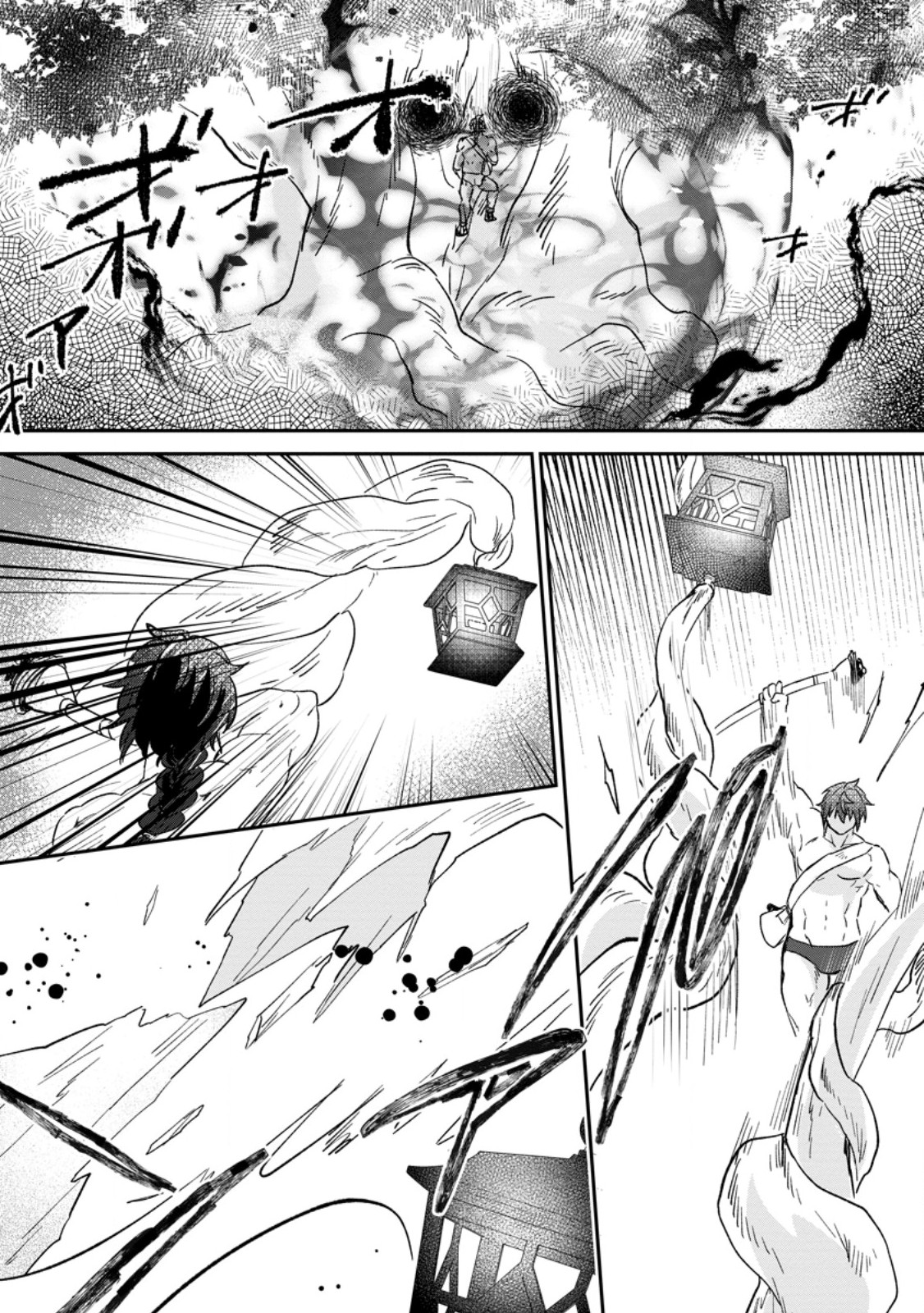 Ore dake Chou Tensai Renkinjutsushi: Yuru~i Atelier Seikatsu Hajimemashita - Chapter 25.3 - Page 6