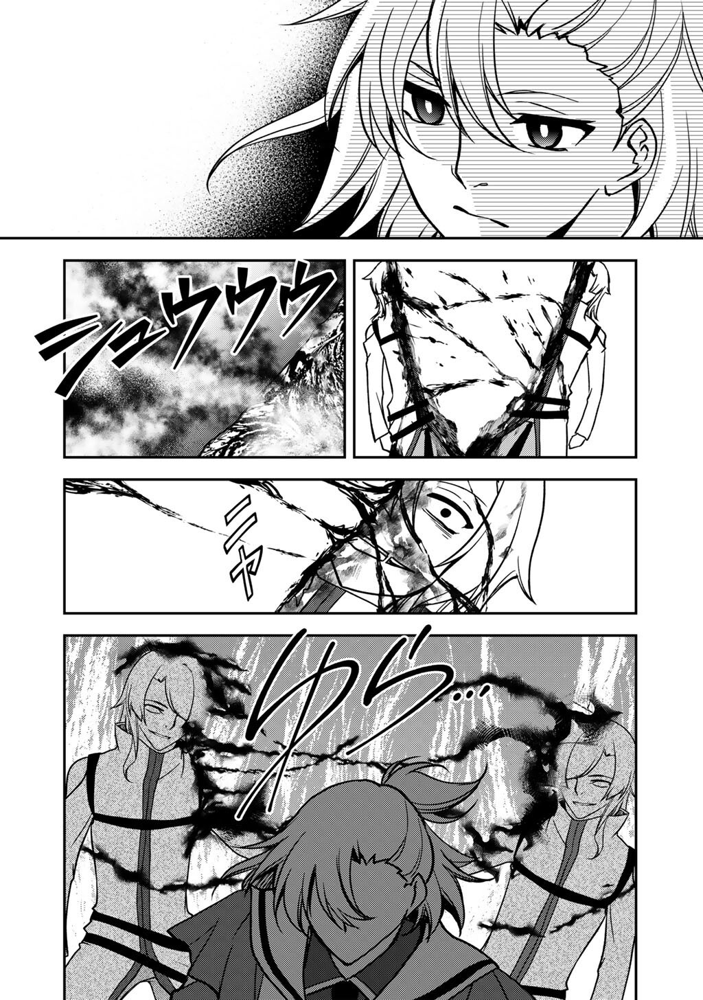 Ore no Saenai Osananajimi ga S Rank Yuusha ni Natte ita ken - Chapter 29 - Page 4