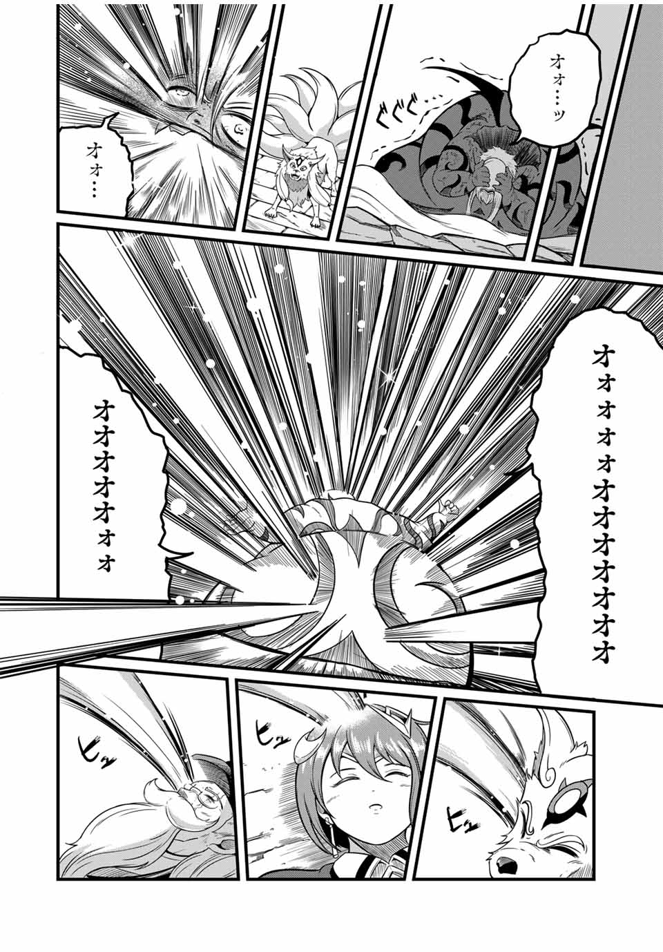 Ore, Party nukeru wa – ga Kuchiguse no Skill Shukushou no D-Rank Boukensha, Seijou to Kekkon Shite Yuuha Party ni Kanyuu suru Hame ni naru. - Chapter 21.2 - Page 11