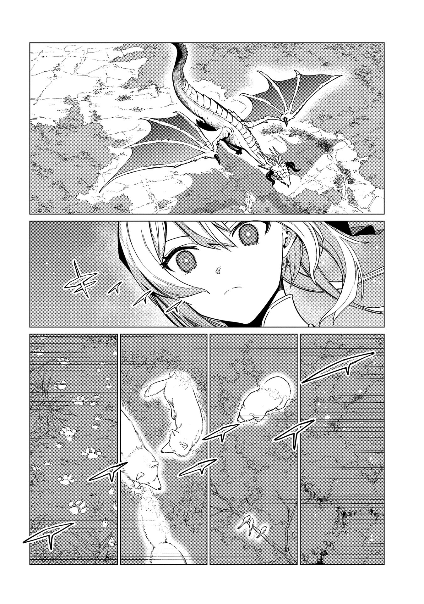 Ore wa Subete o Parry Suru: Gyaku Kanchigai no Sekai Saikyou wa Boukensha ni Naritai (Manga) - Chapter 18.1 - Page 2