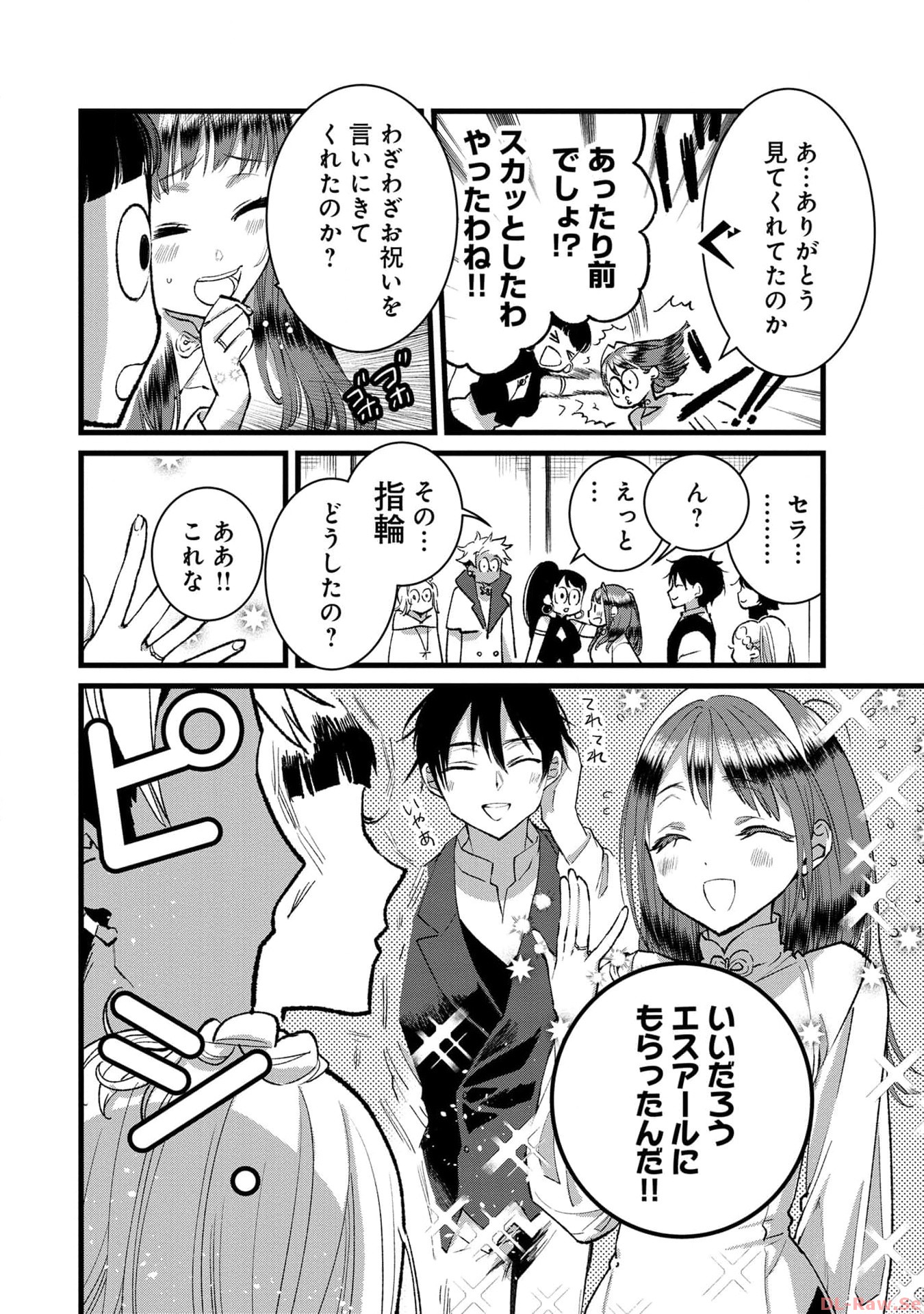 Ore, Yuusha janai desu kara. – VR Sekai no Chouten ni Kunrin Seshi Otoko. Tenseishi, Level 1 no Mushoku kara Restart suru - Chapter 24 - Page 2