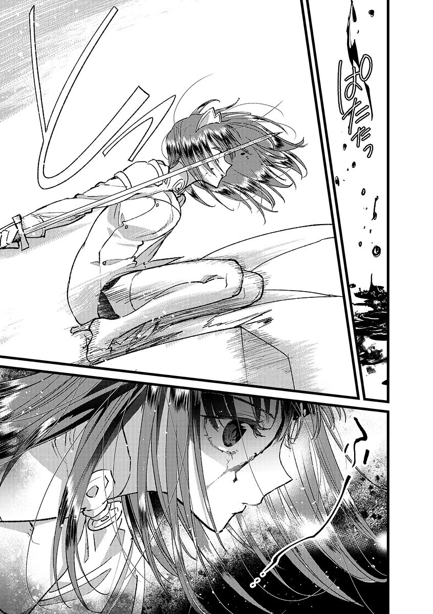 Ore, Yuusha janai desu kara. – VR Sekai no Chouten ni Kunrin Seshi Otoko. Tenseishi, Level 1 no Mushoku kara Restart suru - Chapter 38.2 - Page 4