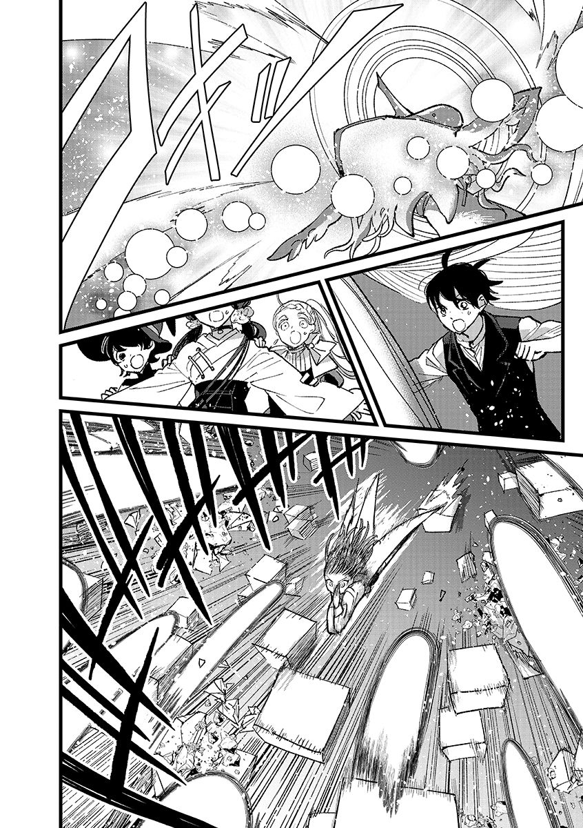 Ore, Yuusha janai desu kara. – VR Sekai no Chouten ni Kunrin Seshi Otoko. Tenseishi, Level 1 no Mushoku kara Restart suru - Chapter 38.2 - Page 7