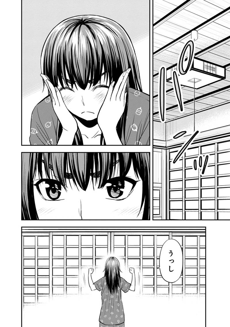 Orenchi ni Kita Onna Kishi to Inakagurashi suru Koto ni Natta Ken - Chapter 121 - Page 4