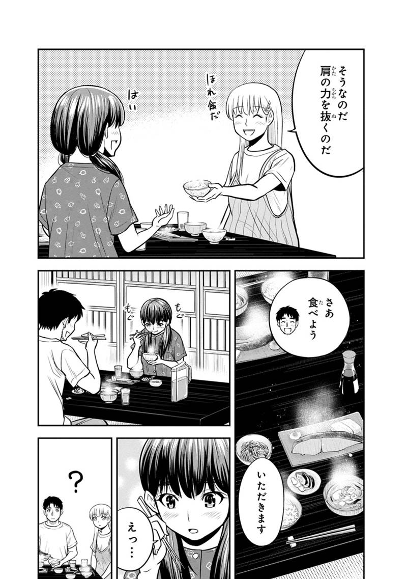 Orenchi ni Kita Onna Kishi to Inakagurashi suru Koto ni Natta Ken - Chapter 121 - Page 6