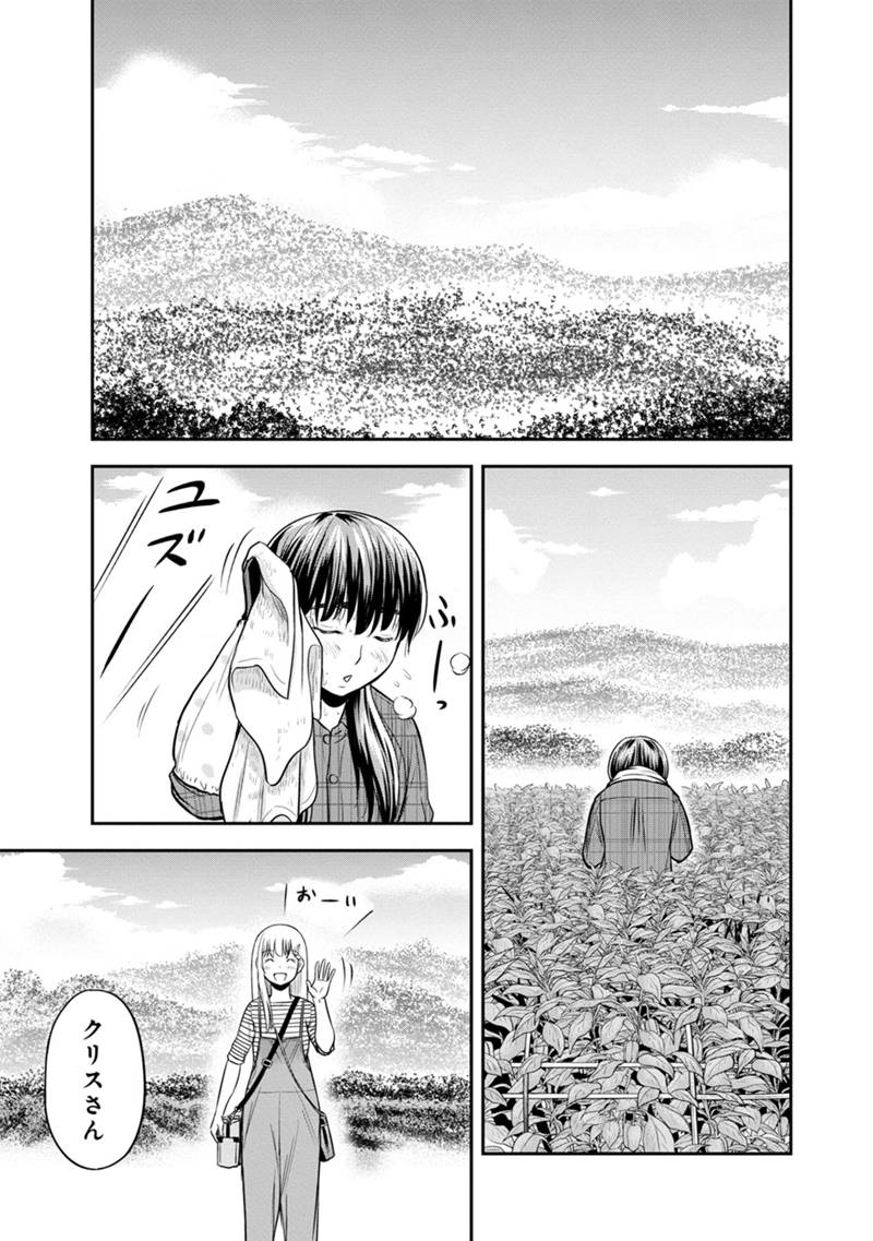 Orenchi ni Kita Onna Kishi to Inakagurashi suru Koto ni Natta Ken - Chapter 122 - Page 3